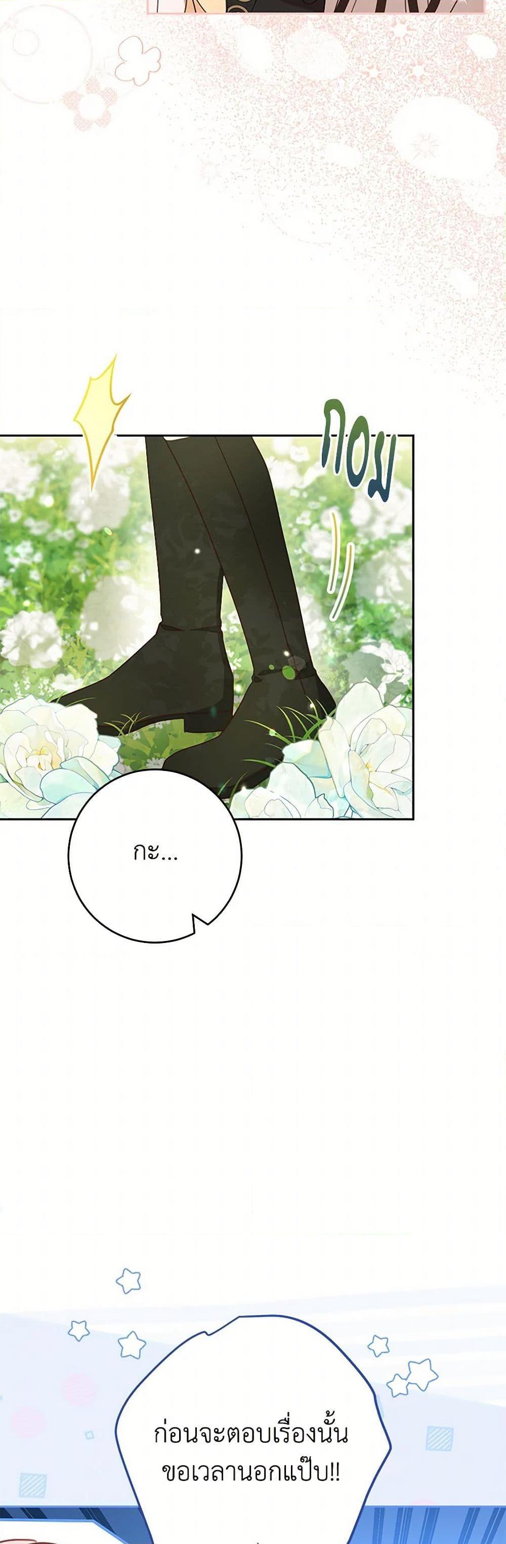 Manga-lc-com อ่านมังงะ อ่านการ์ตูน ออนไลน์ ฟรี Please Treat Your Friends Preciously ตอนที่ 1 2 3 4 5 6 7 8 9 10 11 12 13 14 ฟรี ไม่มีโฆษณา Manga-lc - อ่าน มังงะ อ่าน การ์ตูน ออนไลน์ อ่านมังงะ ฟรี