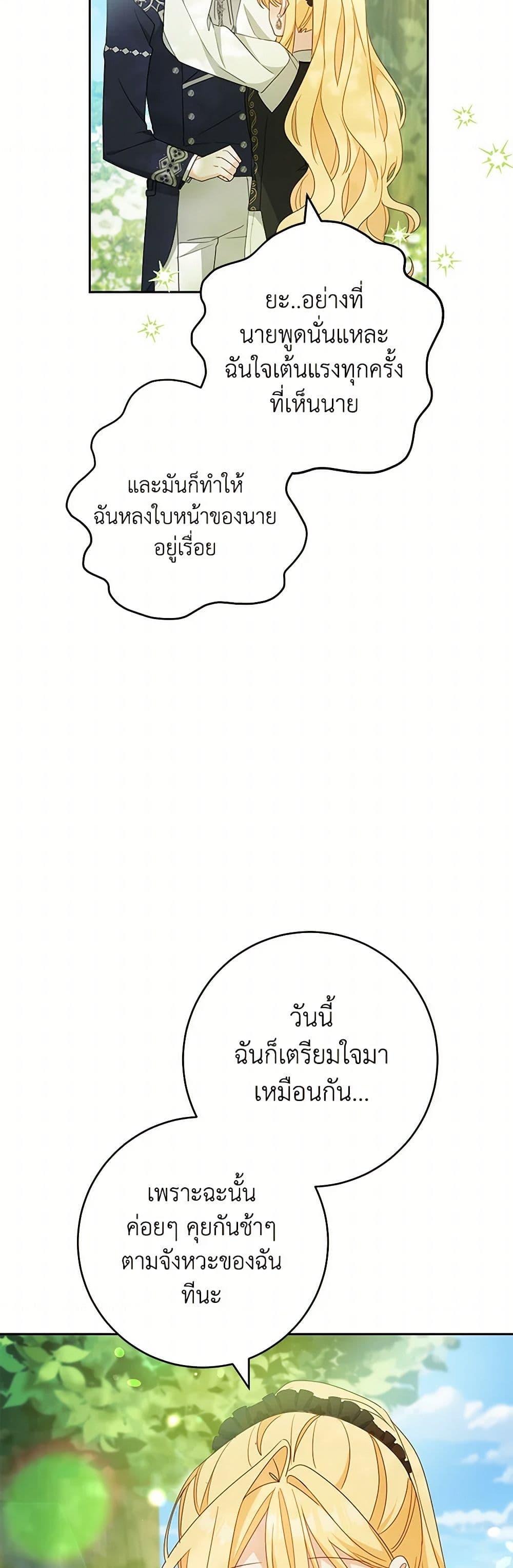 Manga-lc-com อ่านมังงะ อ่านการ์ตูน ออนไลน์ ฟรี Please Treat Your Friends Preciously ตอนที่ 1 2 3 4 5 6 7 8 9 10 11 12 13 14 ฟรี ไม่มีโฆษณา Manga-lc - อ่าน มังงะ อ่าน การ์ตูน ออนไลน์ อ่านมังงะ ฟรี