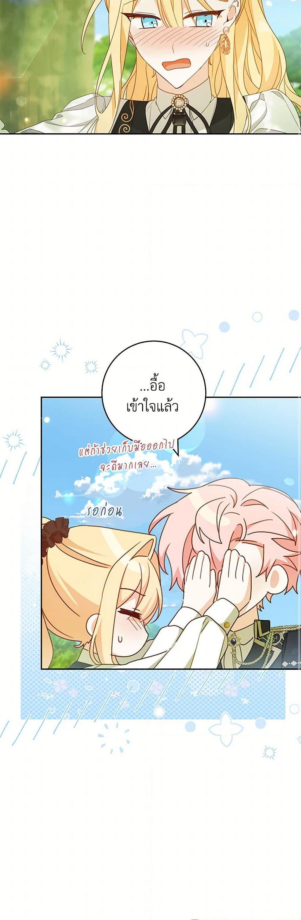 Manga-lc-com อ่านมังงะ อ่านการ์ตูน ออนไลน์ ฟรี Please Treat Your Friends Preciously ตอนที่ 1 2 3 4 5 6 7 8 9 10 11 12 13 14 ฟรี ไม่มีโฆษณา Manga-lc - อ่าน มังงะ อ่าน การ์ตูน ออนไลน์ อ่านมังงะ ฟรี