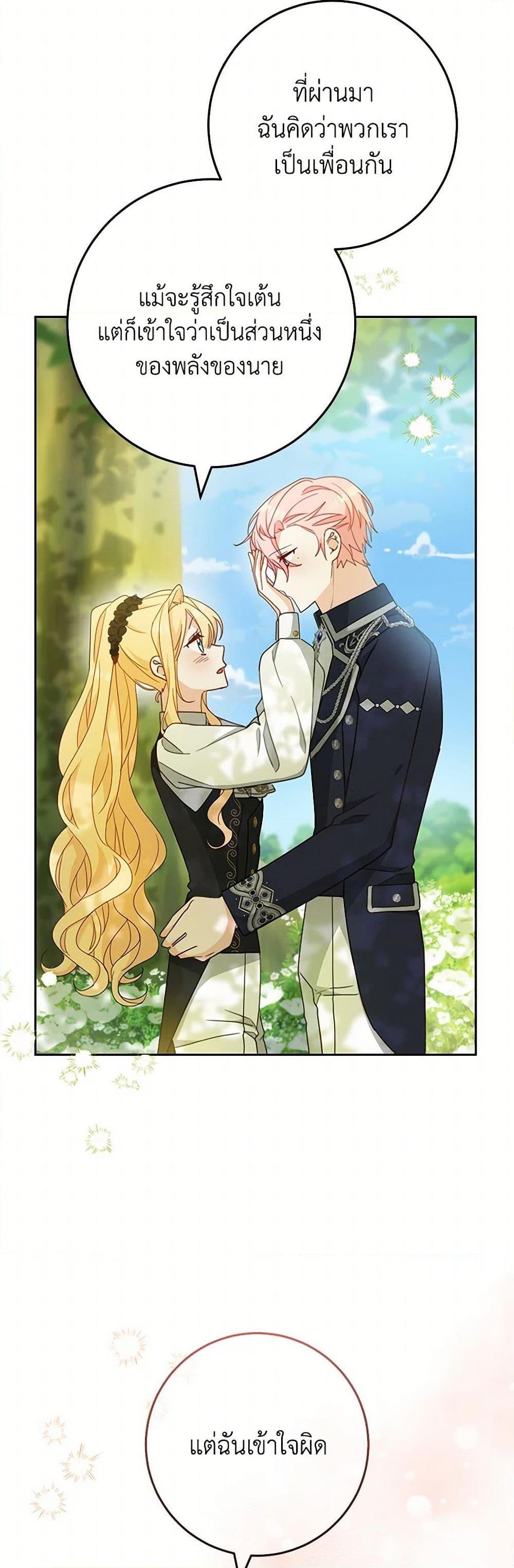 Manga-lc-com อ่านมังงะ อ่านการ์ตูน ออนไลน์ ฟรี Please Treat Your Friends Preciously ตอนที่ 1 2 3 4 5 6 7 8 9 10 11 12 13 14 ฟรี ไม่มีโฆษณา Manga-lc - อ่าน มังงะ อ่าน การ์ตูน ออนไลน์ อ่านมังงะ ฟรี