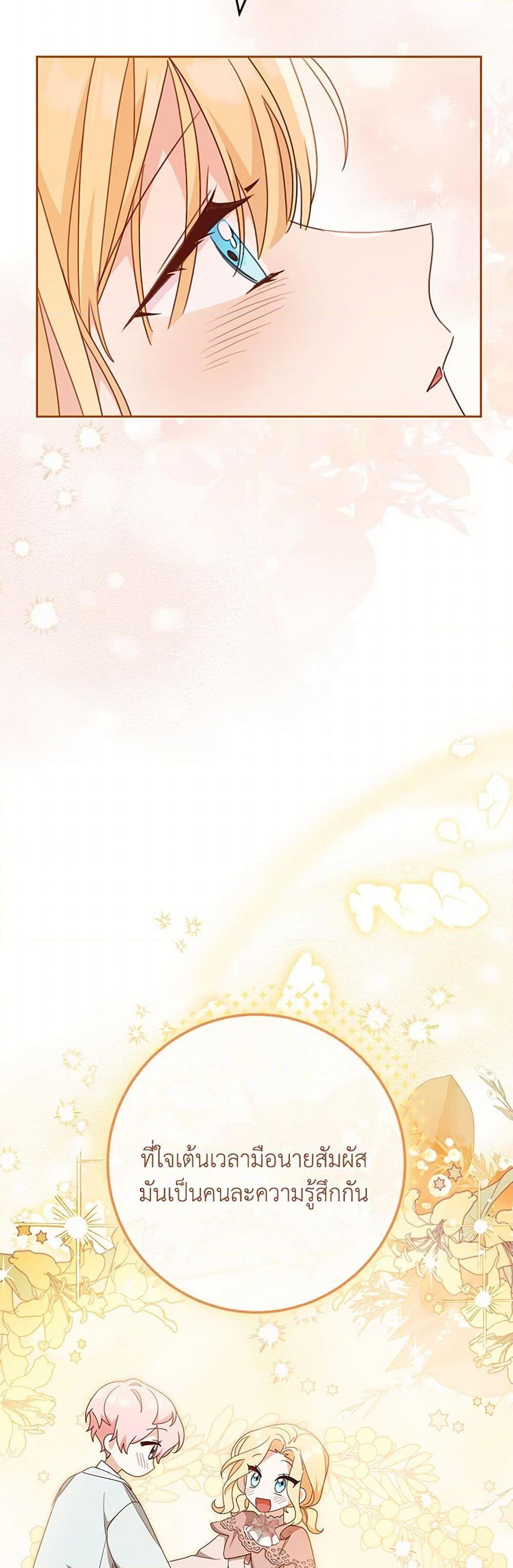 Manga-lc-com อ่านมังงะ อ่านการ์ตูน ออนไลน์ ฟรี Please Treat Your Friends Preciously ตอนที่ 1 2 3 4 5 6 7 8 9 10 11 12 13 14 ฟรี ไม่มีโฆษณา Manga-lc - อ่าน มังงะ อ่าน การ์ตูน ออนไลน์ อ่านมังงะ ฟรี