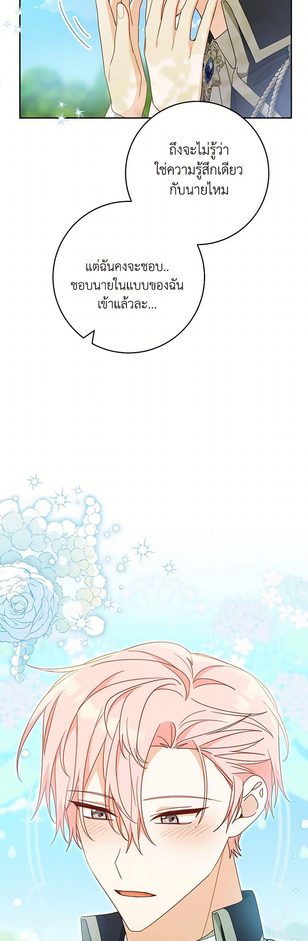 Manga-lc-com อ่านมังงะ อ่านการ์ตูน ออนไลน์ ฟรี Please Treat Your Friends Preciously ตอนที่ 1 2 3 4 5 6 7 8 9 10 11 12 13 14 ฟรี ไม่มีโฆษณา Manga-lc - อ่าน มังงะ อ่าน การ์ตูน ออนไลน์ อ่านมังงะ ฟรี