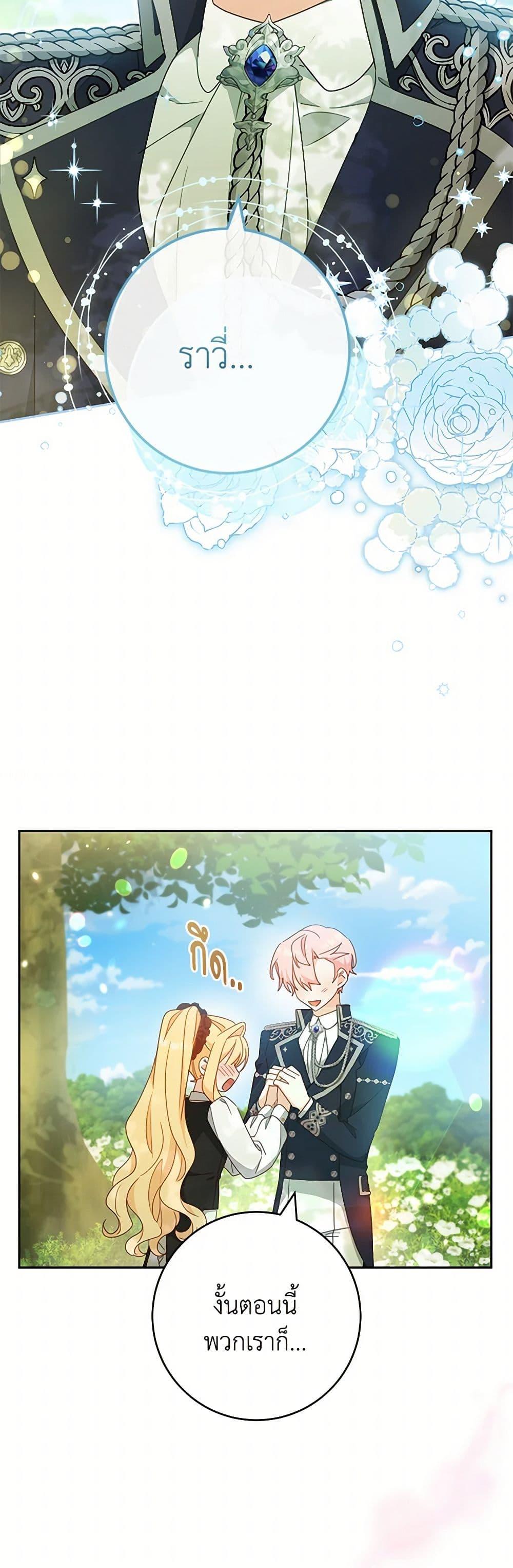 Manga-lc-com อ่านมังงะ อ่านการ์ตูน ออนไลน์ ฟรี Please Treat Your Friends Preciously ตอนที่ 1 2 3 4 5 6 7 8 9 10 11 12 13 14 ฟรี ไม่มีโฆษณา Manga-lc - อ่าน มังงะ อ่าน การ์ตูน ออนไลน์ อ่านมังงะ ฟรี