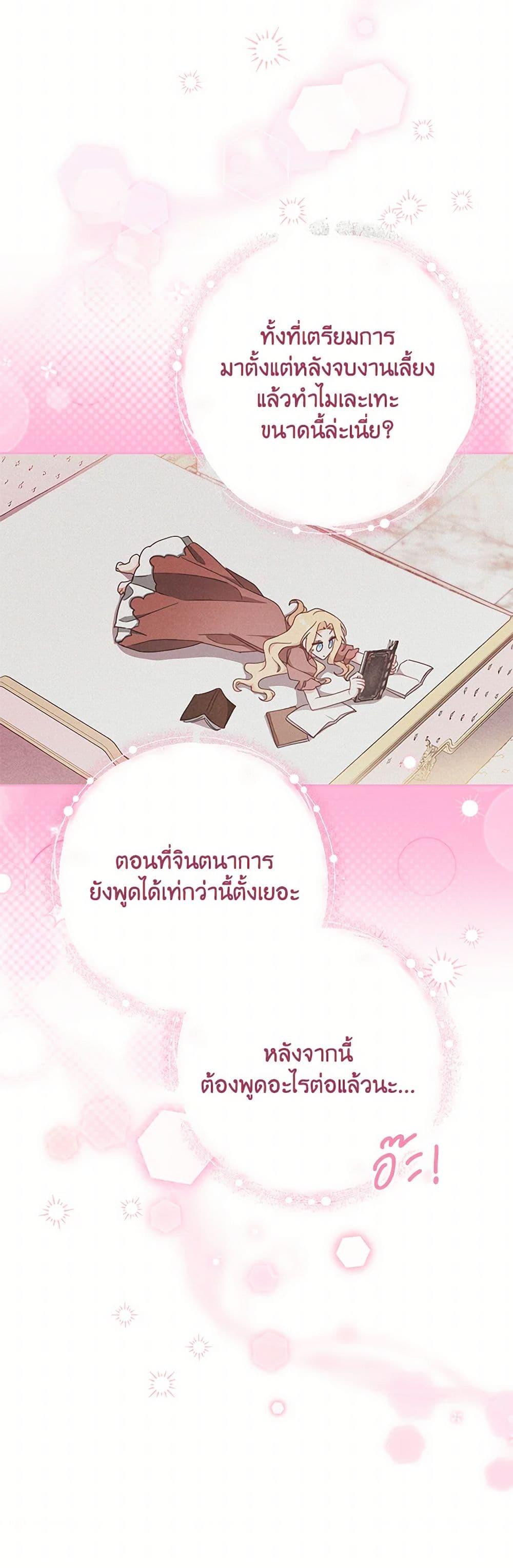 Manga-lc-com อ่านมังงะ อ่านการ์ตูน ออนไลน์ ฟรี Please Treat Your Friends Preciously ตอนที่ 1 2 3 4 5 6 7 8 9 10 11 12 13 14 ฟรี ไม่มีโฆษณา Manga-lc - อ่าน มังงะ อ่าน การ์ตูน ออนไลน์ อ่านมังงะ ฟรี