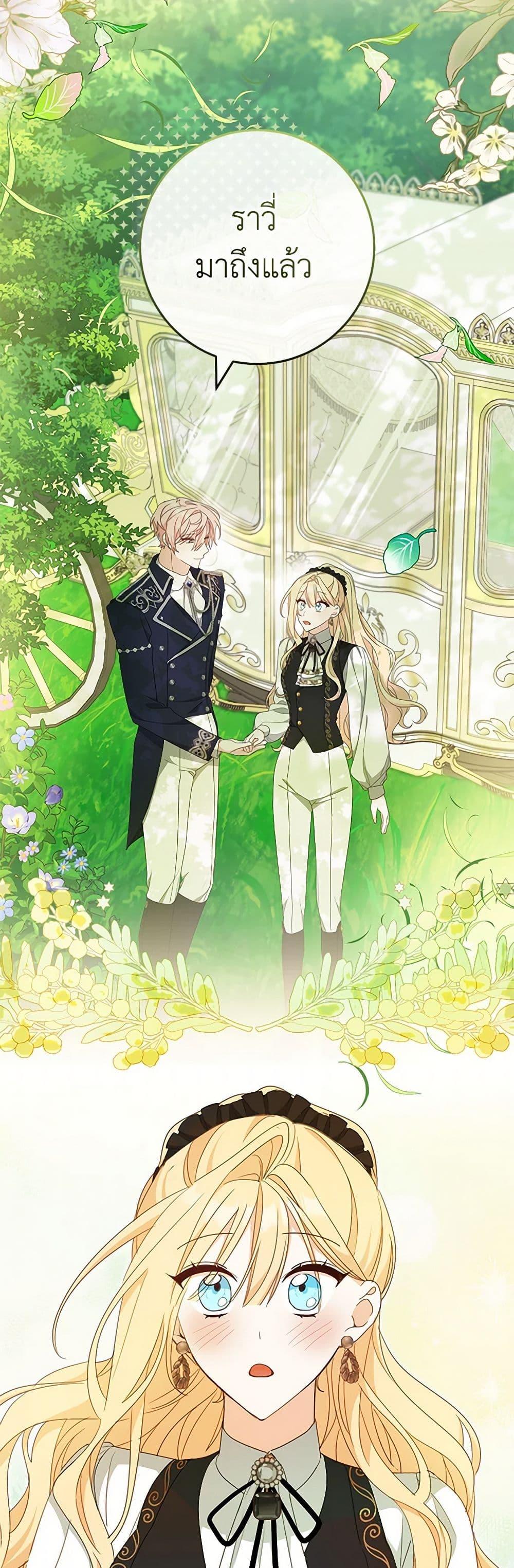 Manga-lc-com อ่านมังงะ อ่านการ์ตูน ออนไลน์ ฟรี Please Treat Your Friends Preciously ตอนที่ 1 2 3 4 5 6 7 8 9 10 11 12 13 14 ฟรี ไม่มีโฆษณา Manga-lc - อ่าน มังงะ อ่าน การ์ตูน ออนไลน์ อ่านมังงะ ฟรี