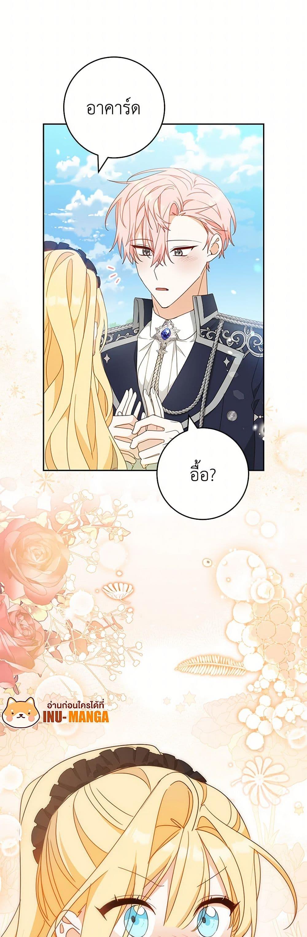 Manga-lc-com อ่านมังงะ อ่านการ์ตูน ออนไลน์ ฟรี Please Treat Your Friends Preciously ตอนที่ 1 2 3 4 5 6 7 8 9 10 11 12 13 14 ฟรี ไม่มีโฆษณา Manga-lc - อ่าน มังงะ อ่าน การ์ตูน ออนไลน์ อ่านมังงะ ฟรี