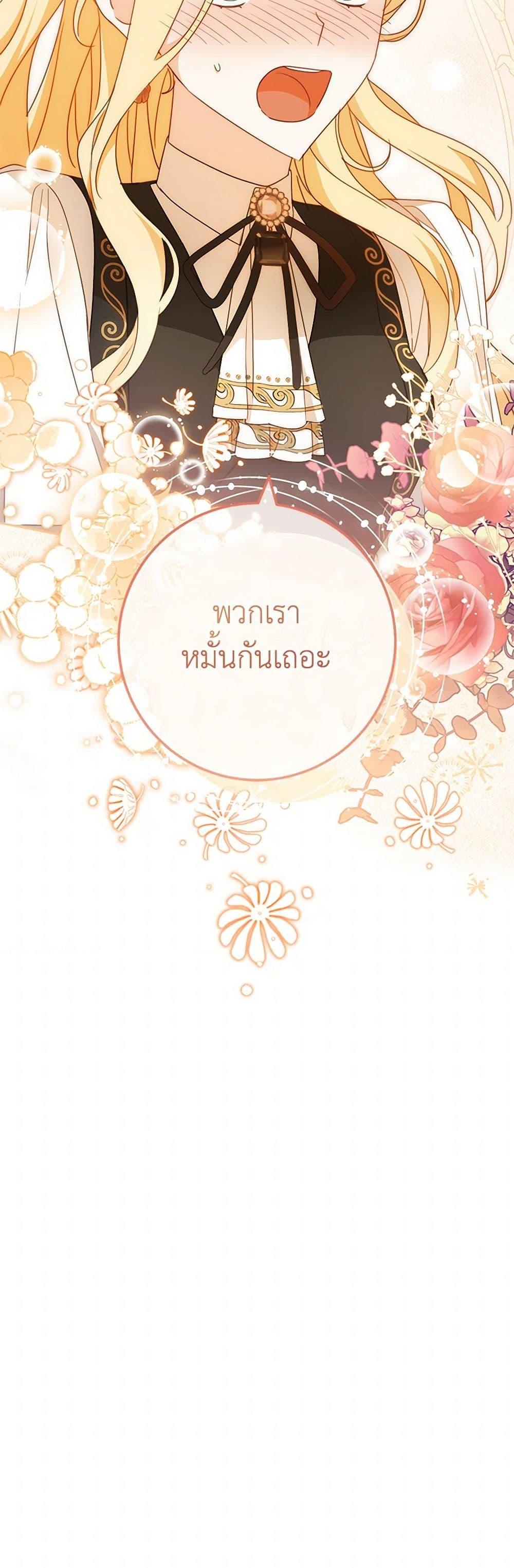 Manga-lc-com อ่านมังงะ อ่านการ์ตูน ออนไลน์ ฟรี Please Treat Your Friends Preciously ตอนที่ 1 2 3 4 5 6 7 8 9 10 11 12 13 14 ฟรี ไม่มีโฆษณา Manga-lc - อ่าน มังงะ อ่าน การ์ตูน ออนไลน์ อ่านมังงะ ฟรี