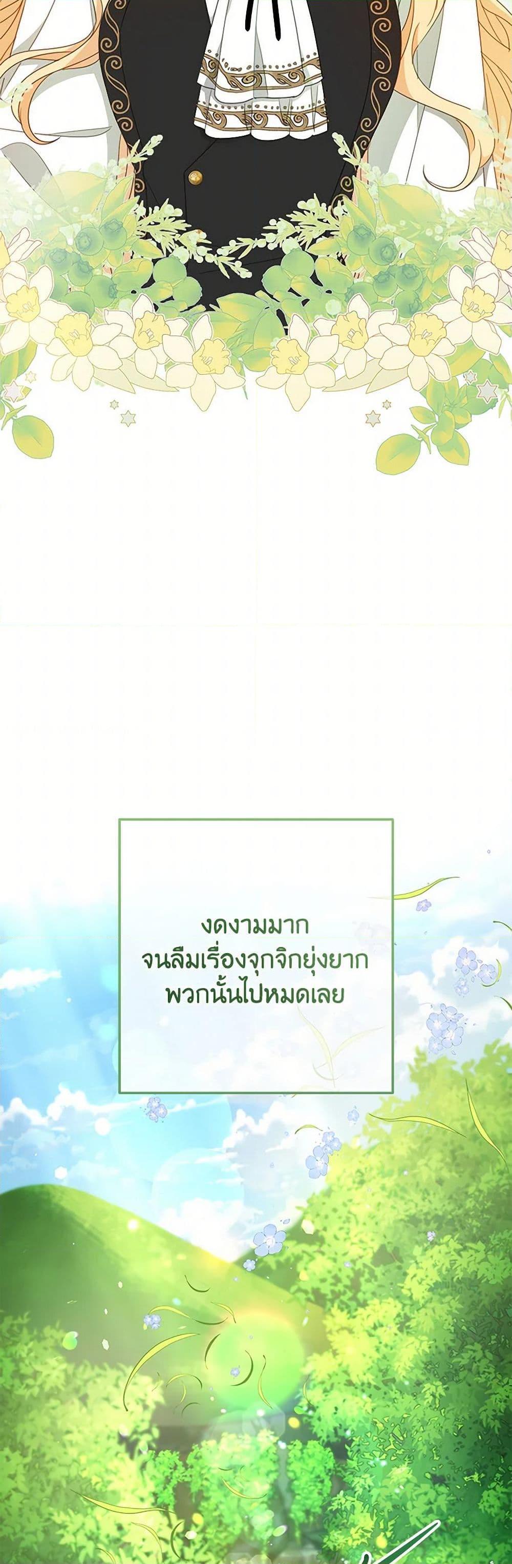 Manga-lc-com อ่านมังงะ อ่านการ์ตูน ออนไลน์ ฟรี Please Treat Your Friends Preciously ตอนที่ 1 2 3 4 5 6 7 8 9 10 11 12 13 14 ฟรี ไม่มีโฆษณา Manga-lc - อ่าน มังงะ อ่าน การ์ตูน ออนไลน์ อ่านมังงะ ฟรี