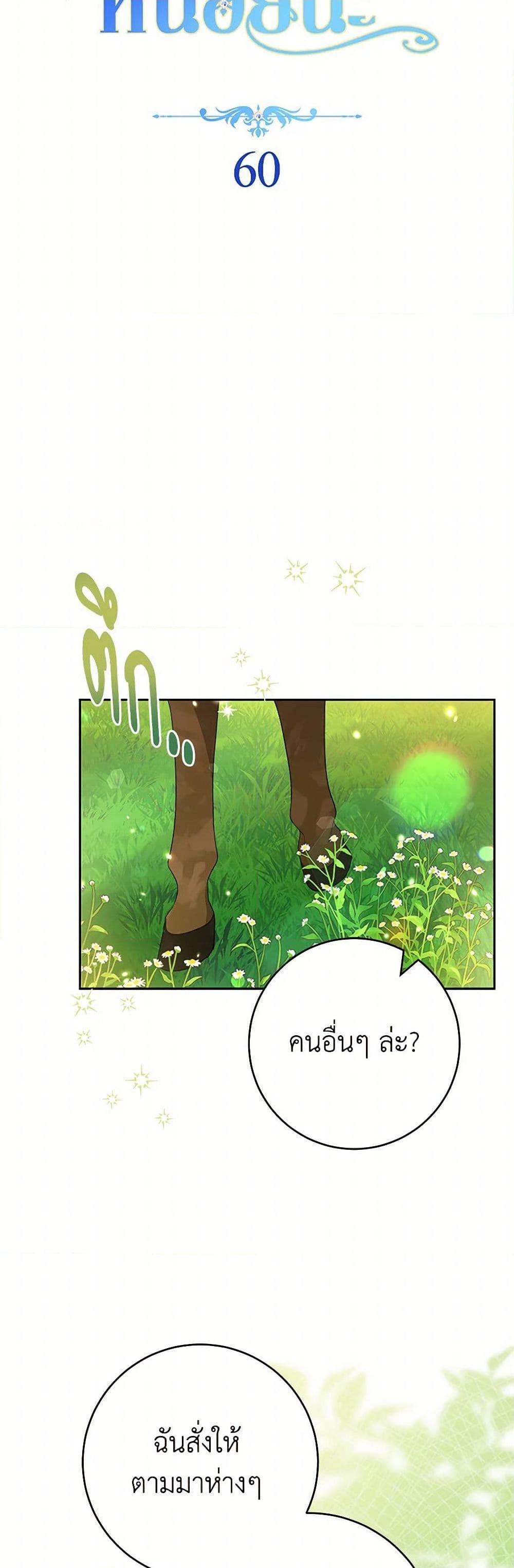 Manga-lc-com อ่านมังงะ อ่านการ์ตูน ออนไลน์ ฟรี Please Treat Your Friends Preciously ตอนที่ 1 2 3 4 5 6 7 8 9 10 11 12 13 14 ฟรี ไม่มีโฆษณา Manga-lc - อ่าน มังงะ อ่าน การ์ตูน ออนไลน์ อ่านมังงะ ฟรี