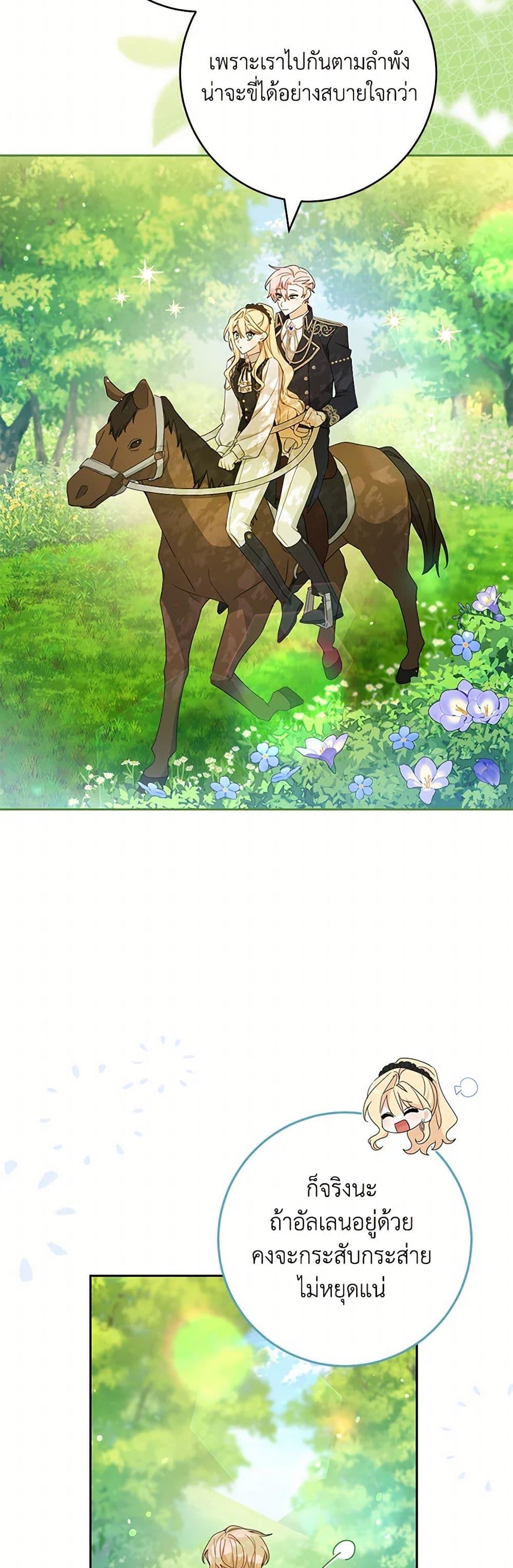 Manga-lc-com อ่านมังงะ อ่านการ์ตูน ออนไลน์ ฟรี Please Treat Your Friends Preciously ตอนที่ 1 2 3 4 5 6 7 8 9 10 11 12 13 14 ฟรี ไม่มีโฆษณา Manga-lc - อ่าน มังงะ อ่าน การ์ตูน ออนไลน์ อ่านมังงะ ฟรี