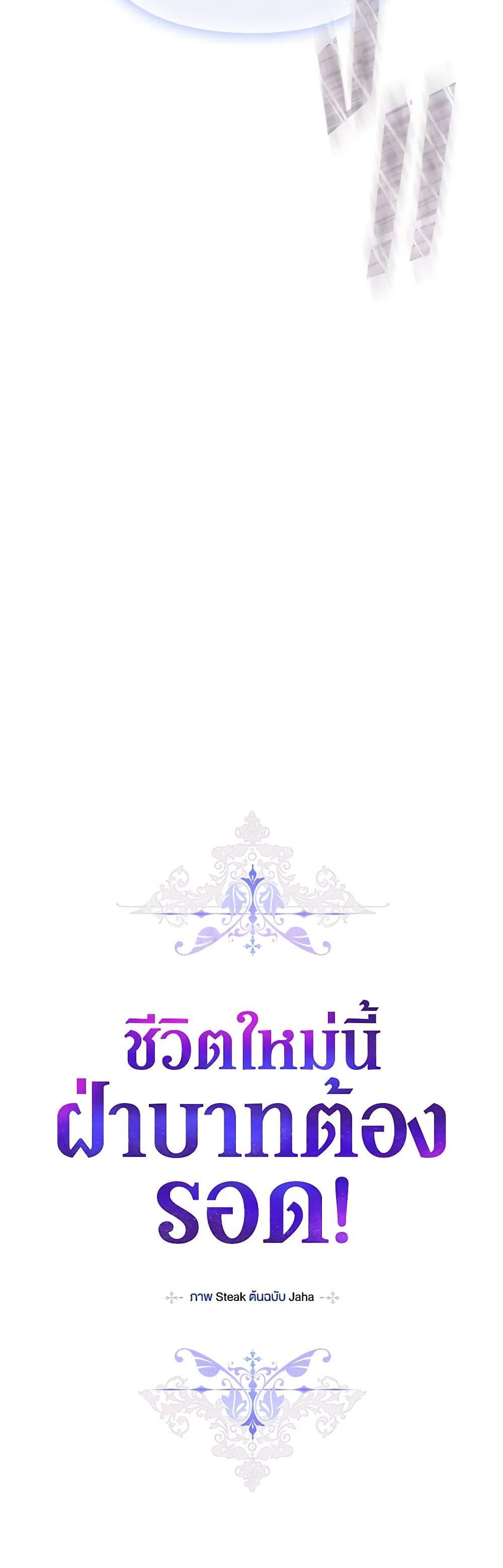 Manga-lc-com อ่านมังงะ อ่านการ์ตูน ออนไลน์ ฟรี I’ll Raise You Well in This Life, Your Majesty! ตอนที่ 1 2 3 4 5 6 7 8 9 10 11 12 13 14 ฟรี ไม่มีโฆษณา Manga-lc - อ่าน มังงะ อ่าน การ์ตูน ออนไลน์ อ่านมังงะ ฟรี