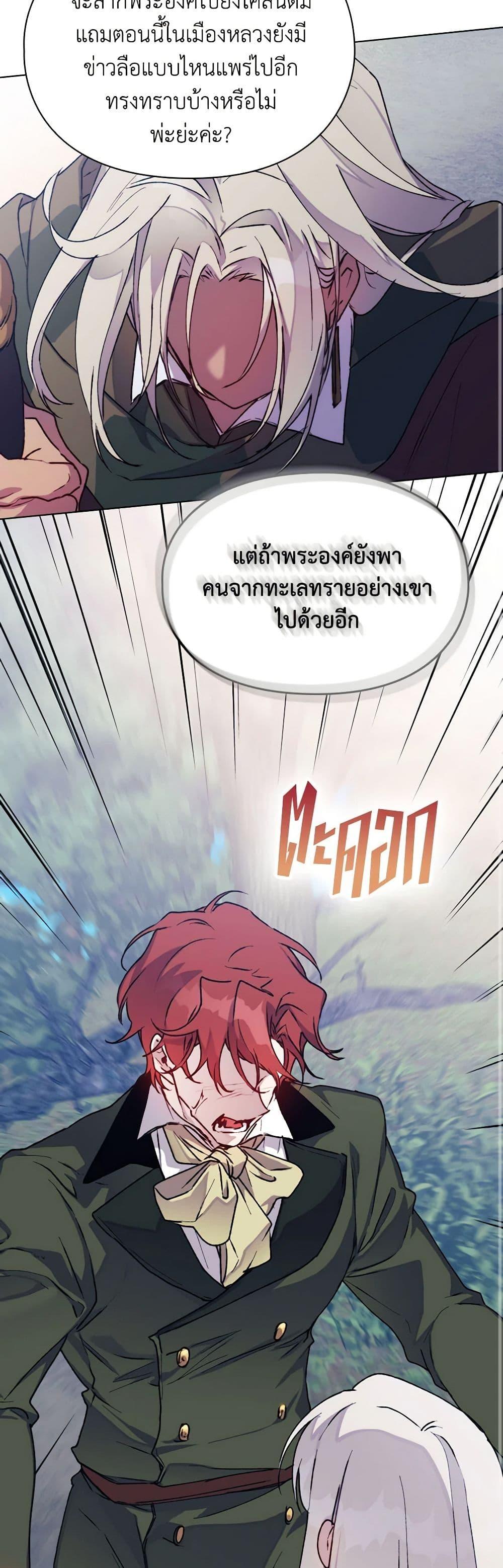 Manga-lc-com อ่านมังงะ อ่านการ์ตูน ออนไลน์ ฟรี I’ll Raise You Well in This Life, Your Majesty! ตอนที่ 1 2 3 4 5 6 7 8 9 10 11 12 13 14 ฟรี ไม่มีโฆษณา Manga-lc - อ่าน มังงะ อ่าน การ์ตูน ออนไลน์ อ่านมังงะ ฟรี