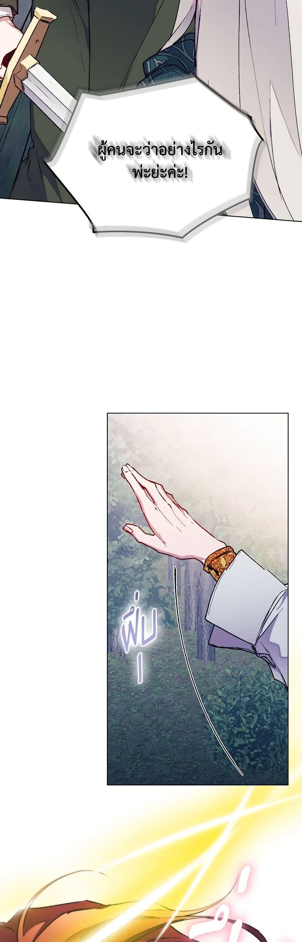 Manga-lc-com อ่านมังงะ อ่านการ์ตูน ออนไลน์ ฟรี I’ll Raise You Well in This Life, Your Majesty! ตอนที่ 1 2 3 4 5 6 7 8 9 10 11 12 13 14 ฟรี ไม่มีโฆษณา Manga-lc - อ่าน มังงะ อ่าน การ์ตูน ออนไลน์ อ่านมังงะ ฟรี