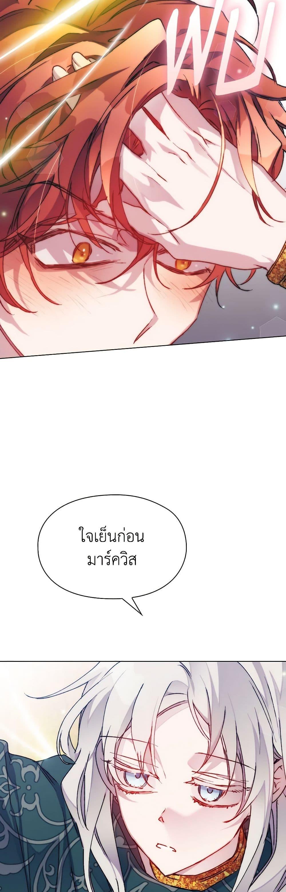Manga-lc-com อ่านมังงะ อ่านการ์ตูน ออนไลน์ ฟรี I’ll Raise You Well in This Life, Your Majesty! ตอนที่ 1 2 3 4 5 6 7 8 9 10 11 12 13 14 ฟรี ไม่มีโฆษณา Manga-lc - อ่าน มังงะ อ่าน การ์ตูน ออนไลน์ อ่านมังงะ ฟรี