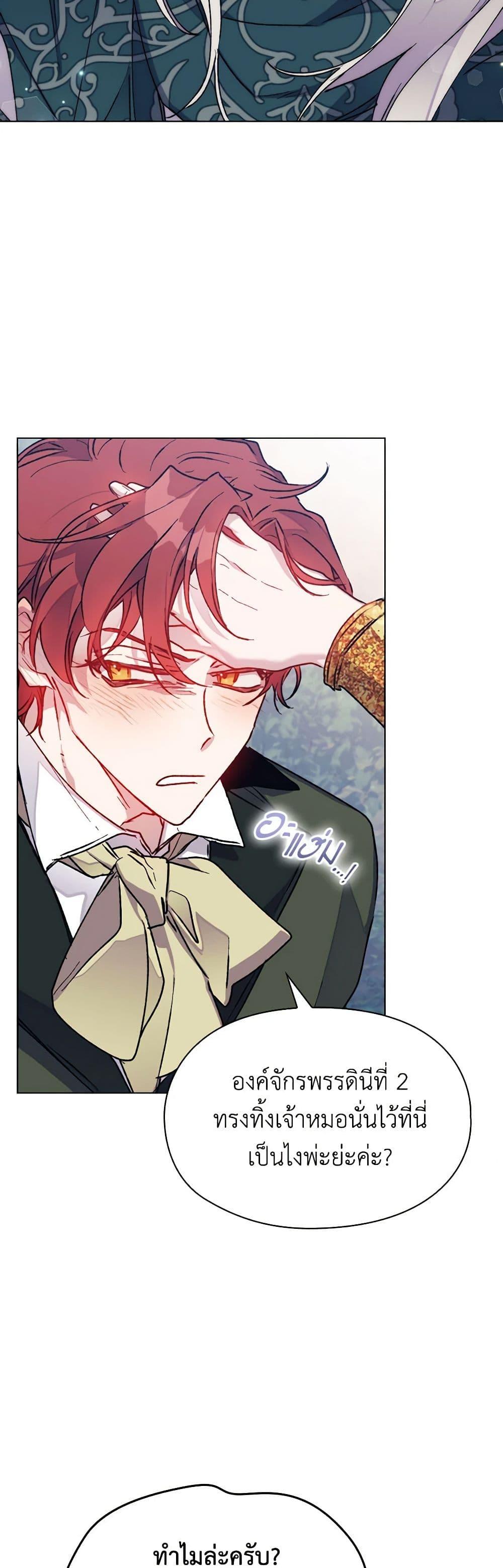 Manga-lc-com อ่านมังงะ อ่านการ์ตูน ออนไลน์ ฟรี I’ll Raise You Well in This Life, Your Majesty! ตอนที่ 1 2 3 4 5 6 7 8 9 10 11 12 13 14 ฟรี ไม่มีโฆษณา Manga-lc - อ่าน มังงะ อ่าน การ์ตูน ออนไลน์ อ่านมังงะ ฟรี