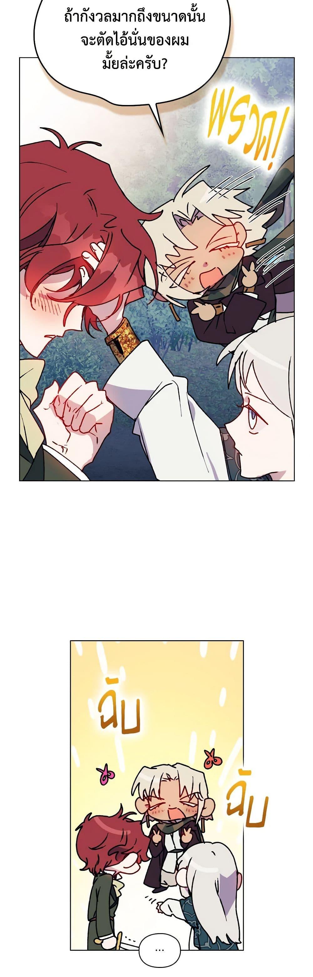Manga-lc-com อ่านมังงะ อ่านการ์ตูน ออนไลน์ ฟรี I’ll Raise You Well in This Life, Your Majesty! ตอนที่ 1 2 3 4 5 6 7 8 9 10 11 12 13 14 ฟรี ไม่มีโฆษณา Manga-lc - อ่าน มังงะ อ่าน การ์ตูน ออนไลน์ อ่านมังงะ ฟรี