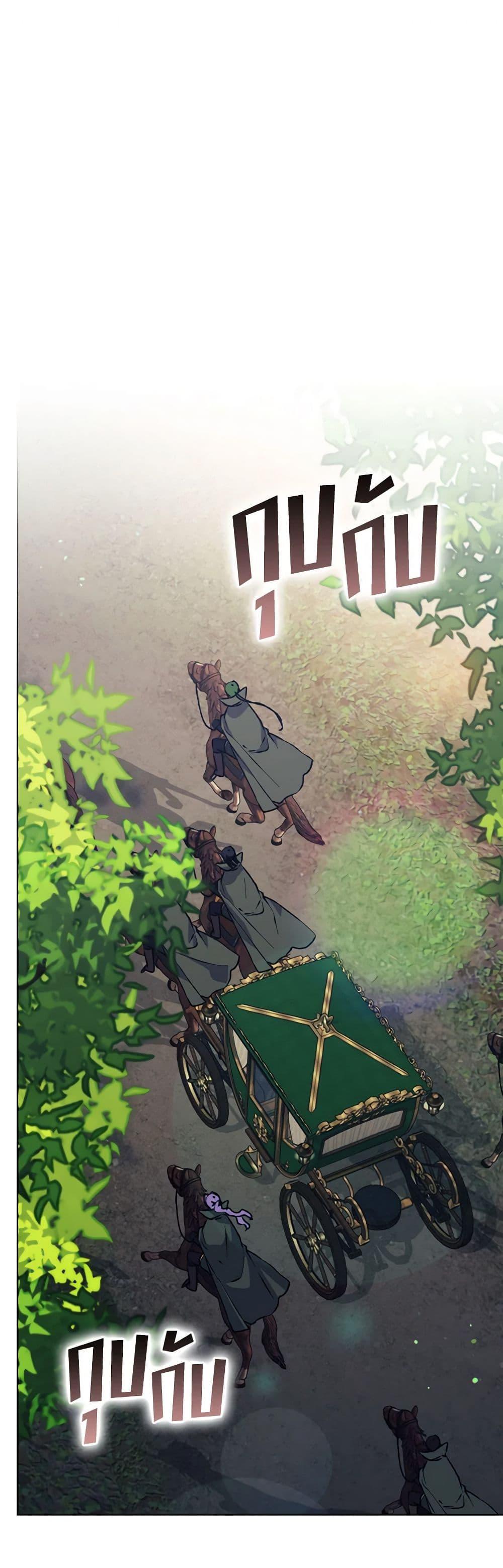 Manga-lc-com อ่านมังงะ อ่านการ์ตูน ออนไลน์ ฟรี I’ll Raise You Well in This Life, Your Majesty! ตอนที่ 1 2 3 4 5 6 7 8 9 10 11 12 13 14 ฟรี ไม่มีโฆษณา Manga-lc - อ่าน มังงะ อ่าน การ์ตูน ออนไลน์ อ่านมังงะ ฟรี