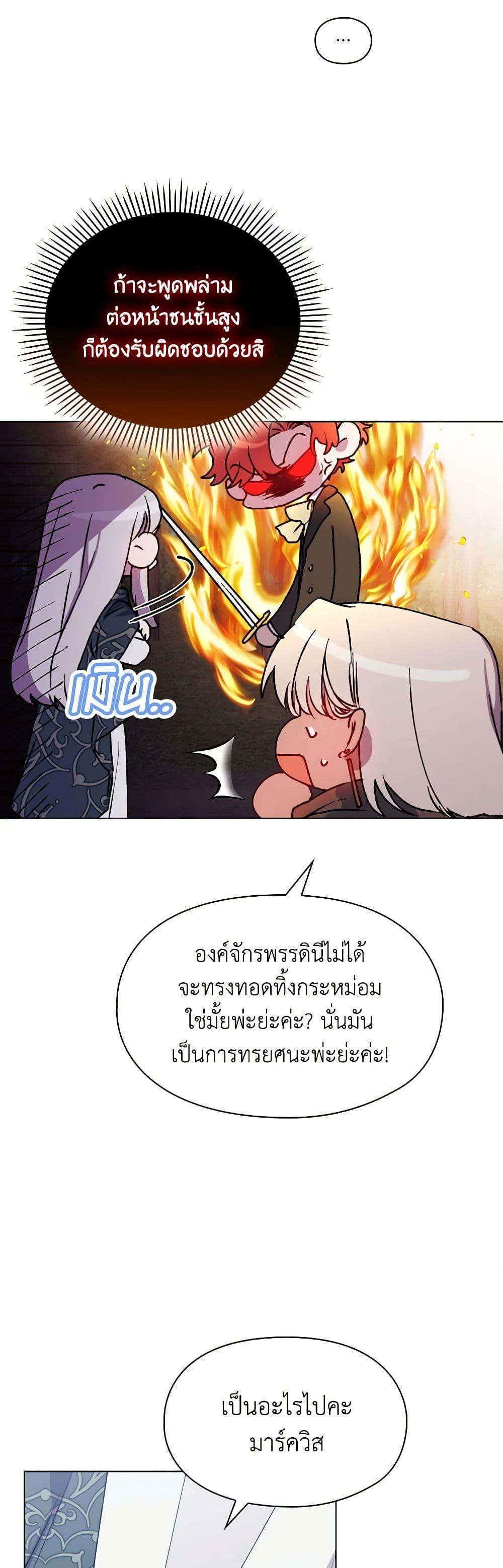 Manga-lc-com อ่านมังงะ อ่านการ์ตูน ออนไลน์ ฟรี I’ll Raise You Well in This Life, Your Majesty! ตอนที่ 1 2 3 4 5 6 7 8 9 10 11 12 13 14 ฟรี ไม่มีโฆษณา Manga-lc - อ่าน มังงะ อ่าน การ์ตูน ออนไลน์ อ่านมังงะ ฟรี