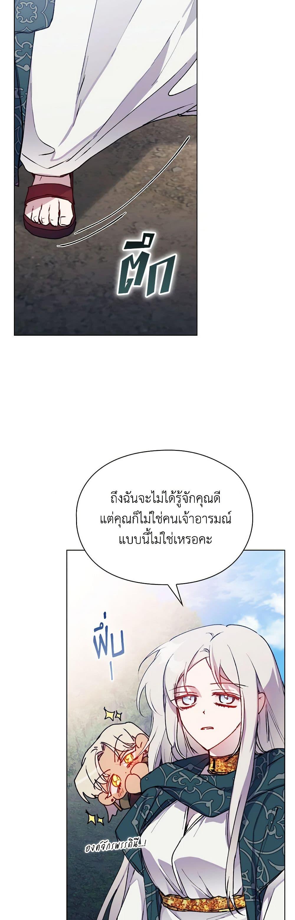 Manga-lc-com อ่านมังงะ อ่านการ์ตูน ออนไลน์ ฟรี I’ll Raise You Well in This Life, Your Majesty! ตอนที่ 1 2 3 4 5 6 7 8 9 10 11 12 13 14 ฟรี ไม่มีโฆษณา Manga-lc - อ่าน มังงะ อ่าน การ์ตูน ออนไลน์ อ่านมังงะ ฟรี