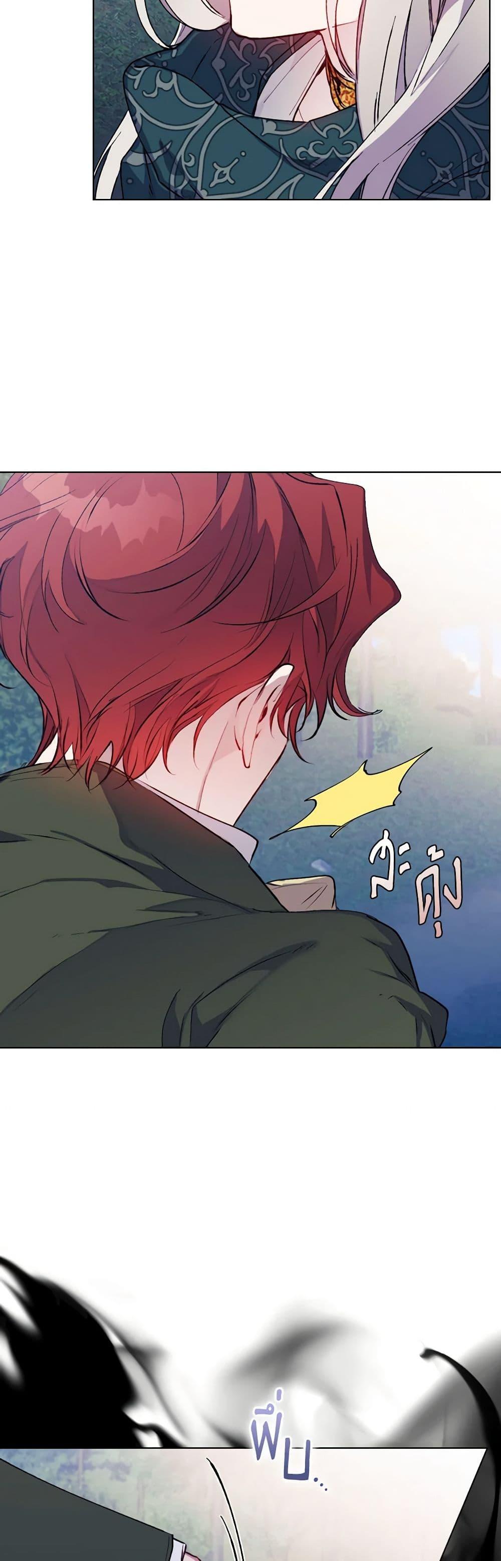 Manga-lc-com อ่านมังงะ อ่านการ์ตูน ออนไลน์ ฟรี I’ll Raise You Well in This Life, Your Majesty! ตอนที่ 1 2 3 4 5 6 7 8 9 10 11 12 13 14 ฟรี ไม่มีโฆษณา Manga-lc - อ่าน มังงะ อ่าน การ์ตูน ออนไลน์ อ่านมังงะ ฟรี
