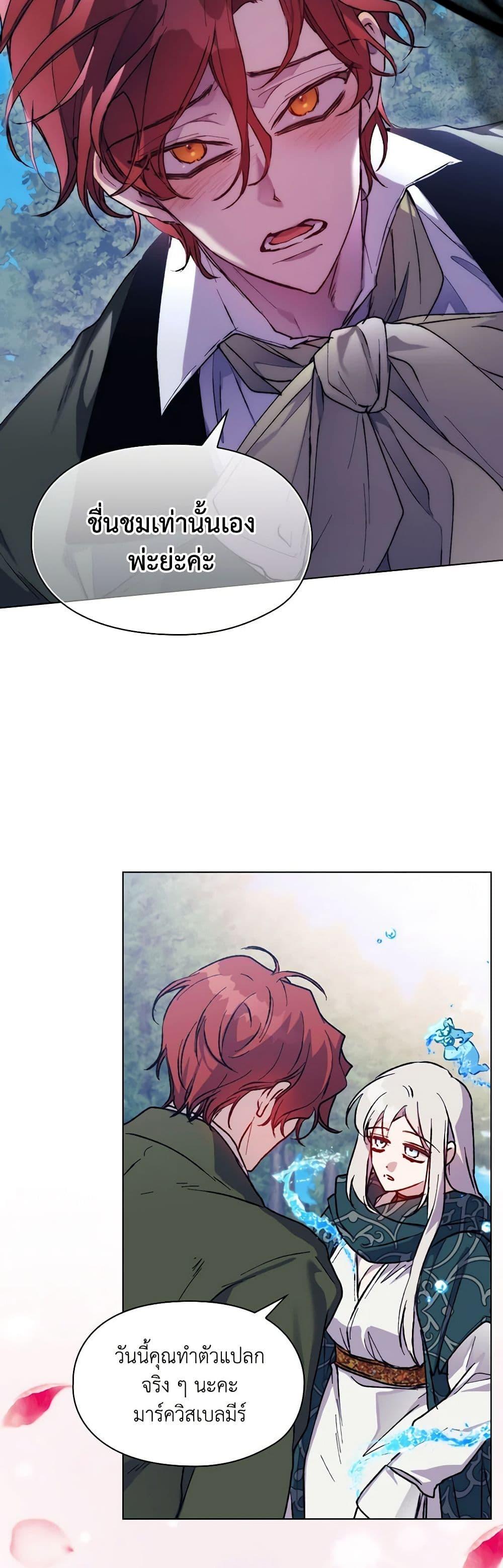 Manga-lc-com อ่านมังงะ อ่านการ์ตูน ออนไลน์ ฟรี I’ll Raise You Well in This Life, Your Majesty! ตอนที่ 1 2 3 4 5 6 7 8 9 10 11 12 13 14 ฟรี ไม่มีโฆษณา Manga-lc - อ่าน มังงะ อ่าน การ์ตูน ออนไลน์ อ่านมังงะ ฟรี