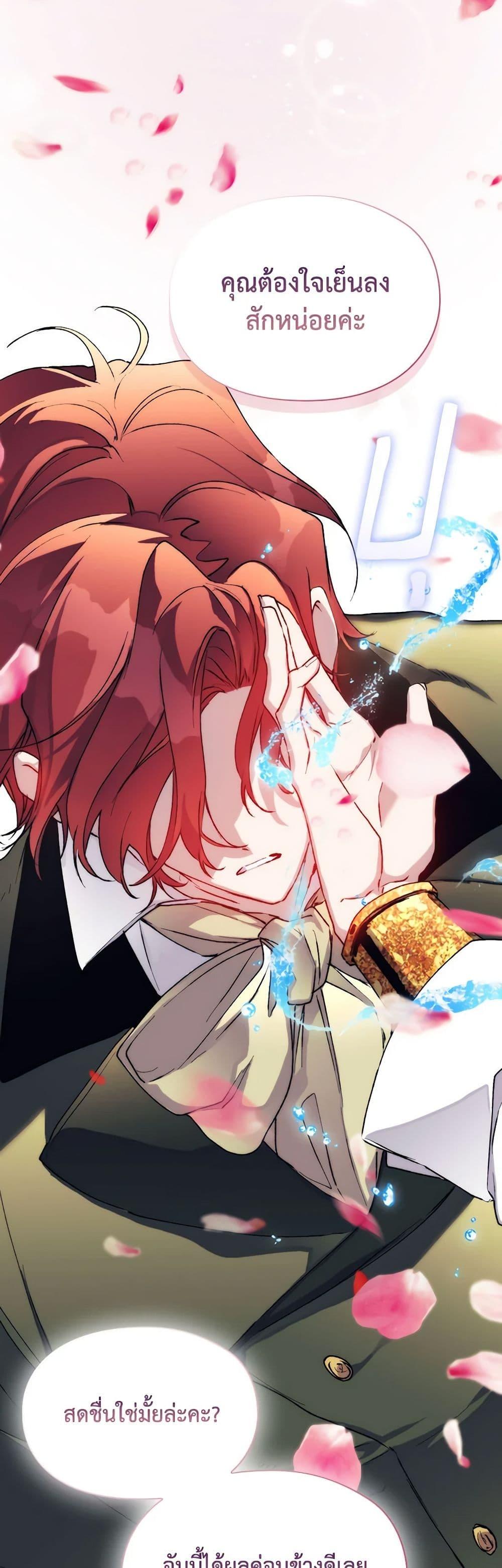 Manga-lc-com อ่านมังงะ อ่านการ์ตูน ออนไลน์ ฟรี I’ll Raise You Well in This Life, Your Majesty! ตอนที่ 1 2 3 4 5 6 7 8 9 10 11 12 13 14 ฟรี ไม่มีโฆษณา Manga-lc - อ่าน มังงะ อ่าน การ์ตูน ออนไลน์ อ่านมังงะ ฟรี