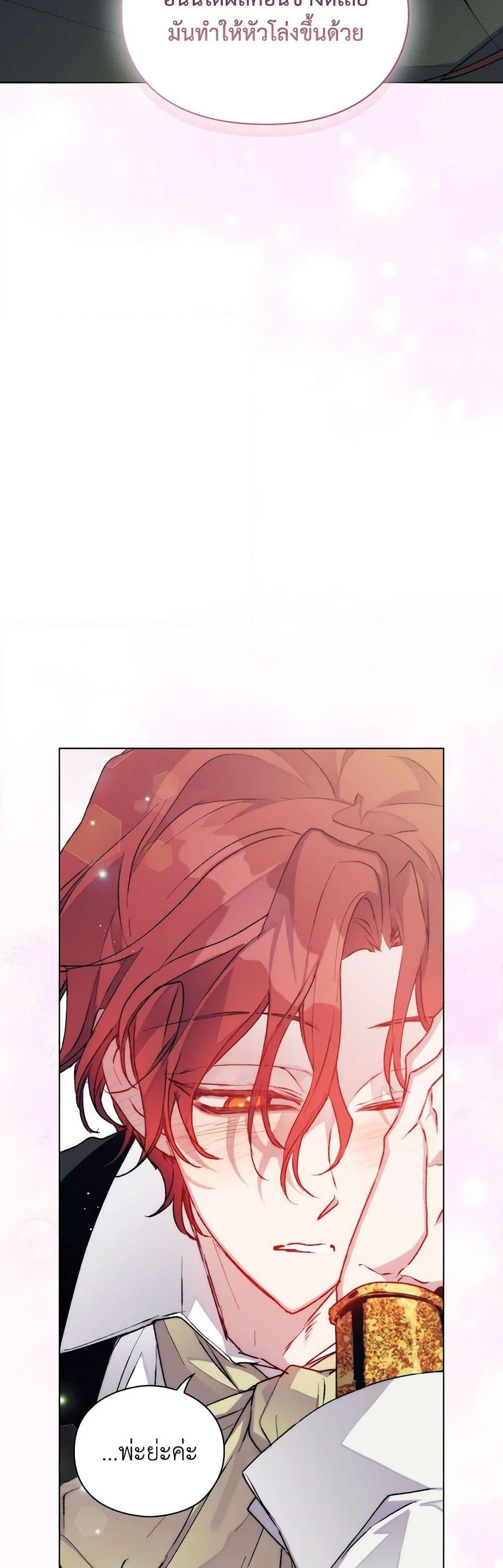 Manga-lc-com อ่านมังงะ อ่านการ์ตูน ออนไลน์ ฟรี I’ll Raise You Well in This Life, Your Majesty! ตอนที่ 1 2 3 4 5 6 7 8 9 10 11 12 13 14 ฟรี ไม่มีโฆษณา Manga-lc - อ่าน มังงะ อ่าน การ์ตูน ออนไลน์ อ่านมังงะ ฟรี