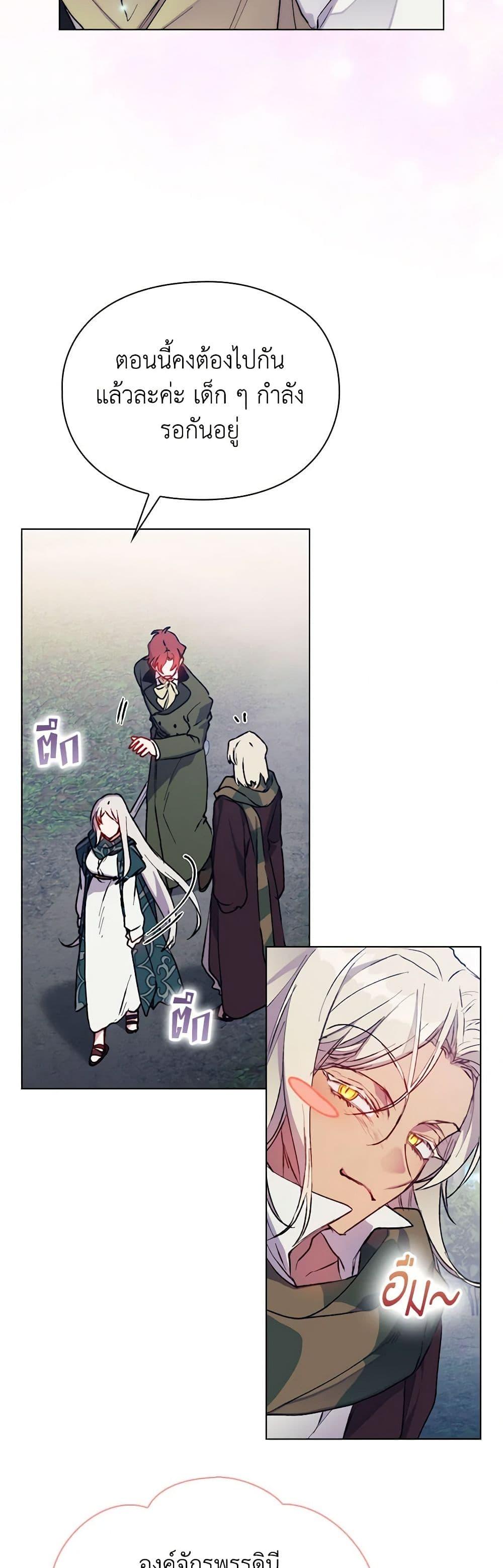 Manga-lc-com อ่านมังงะ อ่านการ์ตูน ออนไลน์ ฟรี I’ll Raise You Well in This Life, Your Majesty! ตอนที่ 1 2 3 4 5 6 7 8 9 10 11 12 13 14 ฟรี ไม่มีโฆษณา Manga-lc - อ่าน มังงะ อ่าน การ์ตูน ออนไลน์ อ่านมังงะ ฟรี