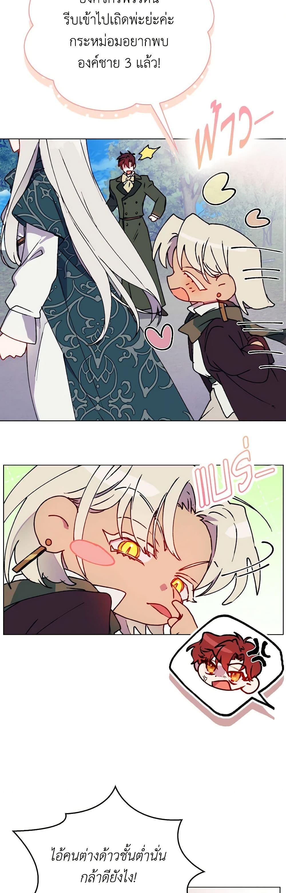 Manga-lc-com อ่านมังงะ อ่านการ์ตูน ออนไลน์ ฟรี I’ll Raise You Well in This Life, Your Majesty! ตอนที่ 1 2 3 4 5 6 7 8 9 10 11 12 13 14 ฟรี ไม่มีโฆษณา Manga-lc - อ่าน มังงะ อ่าน การ์ตูน ออนไลน์ อ่านมังงะ ฟรี