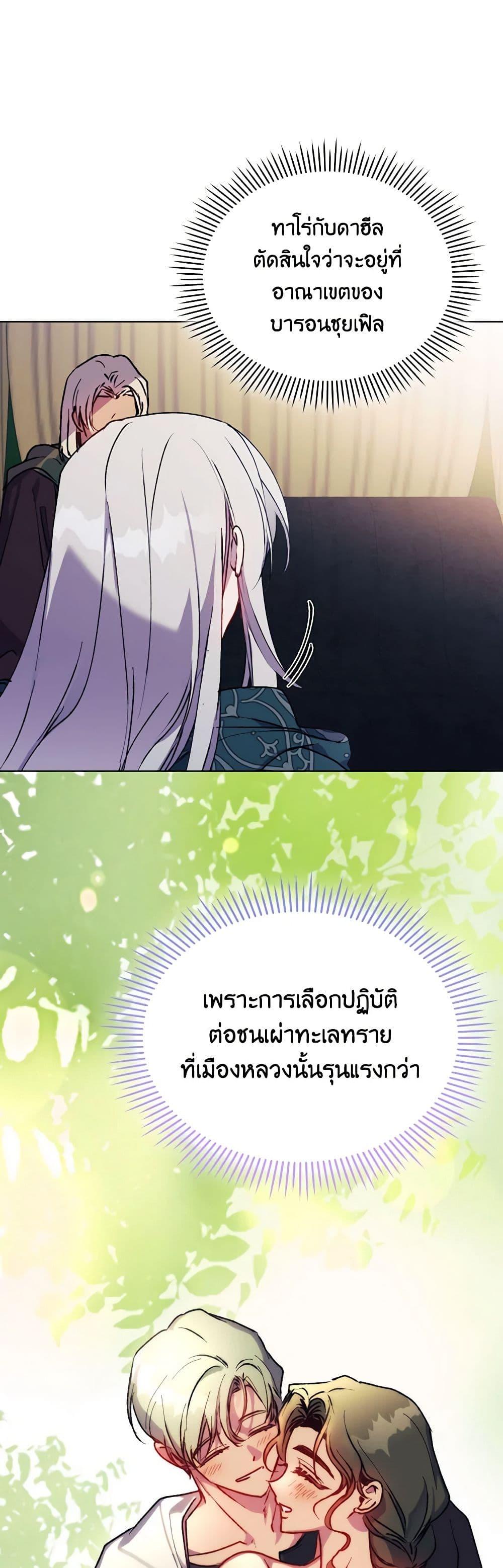 Manga-lc-com อ่านมังงะ อ่านการ์ตูน ออนไลน์ ฟรี I’ll Raise You Well in This Life, Your Majesty! ตอนที่ 1 2 3 4 5 6 7 8 9 10 11 12 13 14 ฟรี ไม่มีโฆษณา Manga-lc - อ่าน มังงะ อ่าน การ์ตูน ออนไลน์ อ่านมังงะ ฟรี
