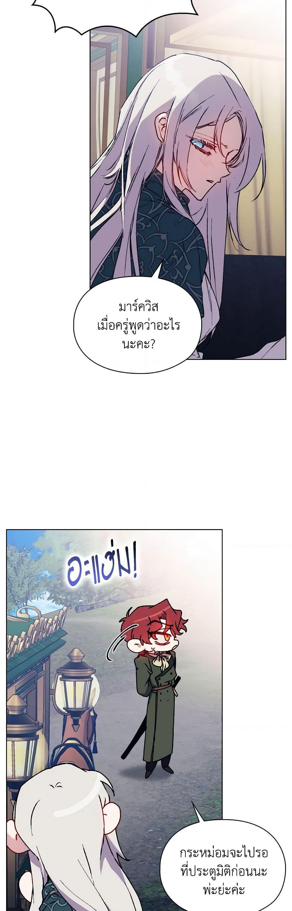 Manga-lc-com อ่านมังงะ อ่านการ์ตูน ออนไลน์ ฟรี I’ll Raise You Well in This Life, Your Majesty! ตอนที่ 1 2 3 4 5 6 7 8 9 10 11 12 13 14 ฟรี ไม่มีโฆษณา Manga-lc - อ่าน มังงะ อ่าน การ์ตูน ออนไลน์ อ่านมังงะ ฟรี