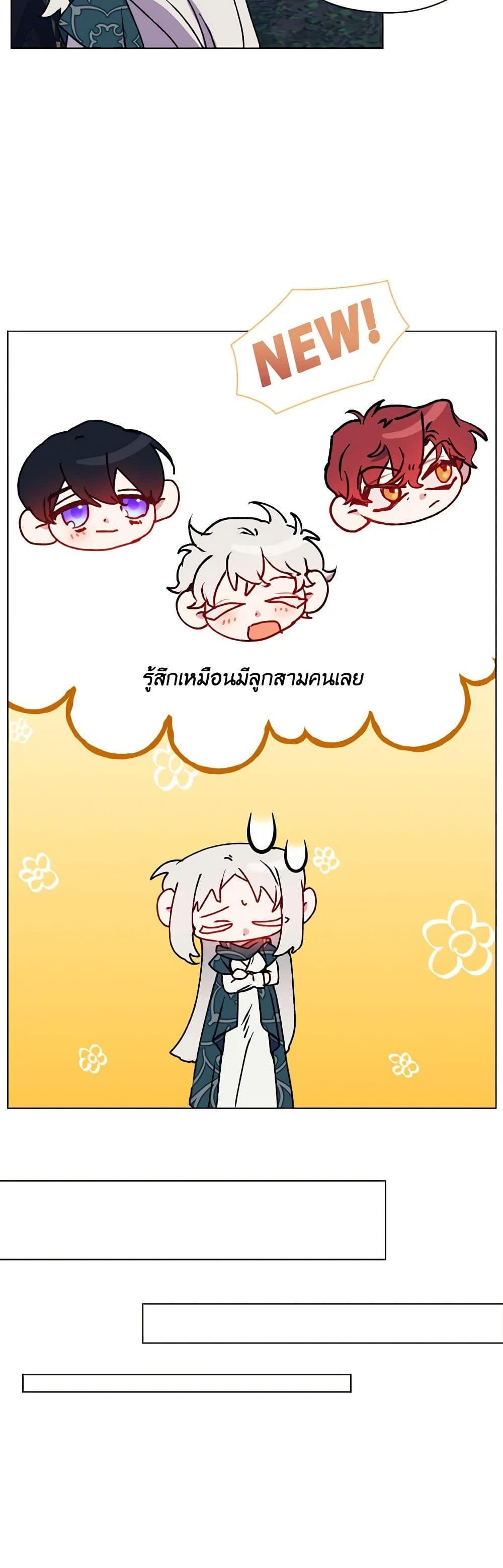Manga-lc-com อ่านมังงะ อ่านการ์ตูน ออนไลน์ ฟรี I’ll Raise You Well in This Life, Your Majesty! ตอนที่ 1 2 3 4 5 6 7 8 9 10 11 12 13 14 ฟรี ไม่มีโฆษณา Manga-lc - อ่าน มังงะ อ่าน การ์ตูน ออนไลน์ อ่านมังงะ ฟรี