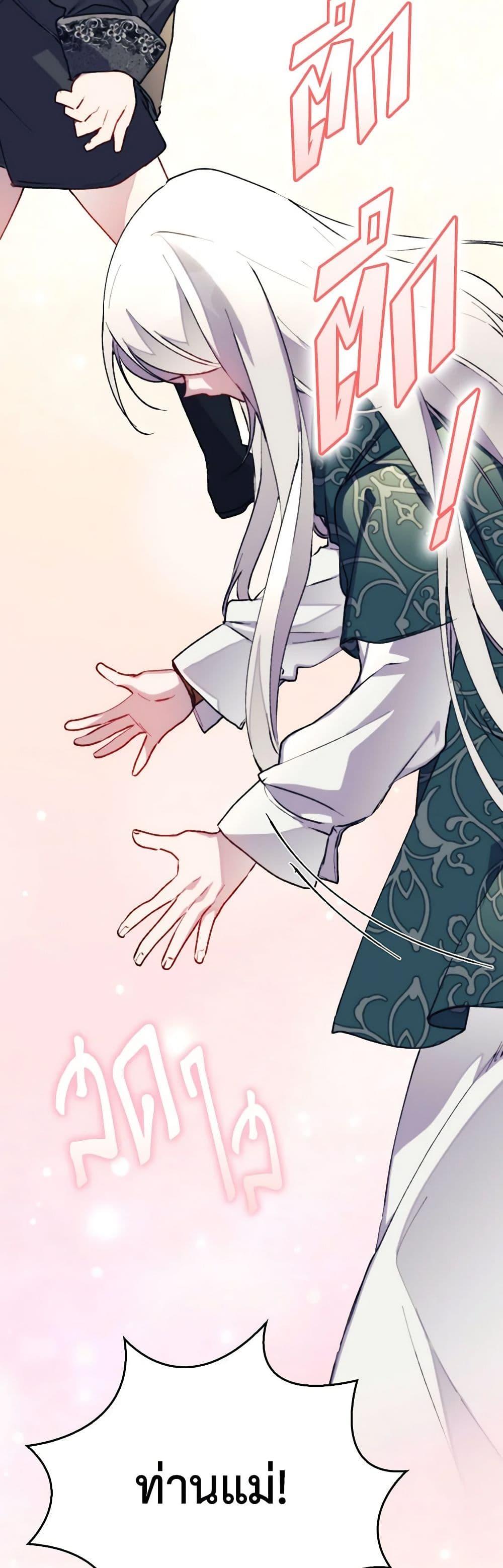 Manga-lc-com อ่านมังงะ อ่านการ์ตูน ออนไลน์ ฟรี I’ll Raise You Well in This Life, Your Majesty! ตอนที่ 1 2 3 4 5 6 7 8 9 10 11 12 13 14 ฟรี ไม่มีโฆษณา Manga-lc - อ่าน มังงะ อ่าน การ์ตูน ออนไลน์ อ่านมังงะ ฟรี