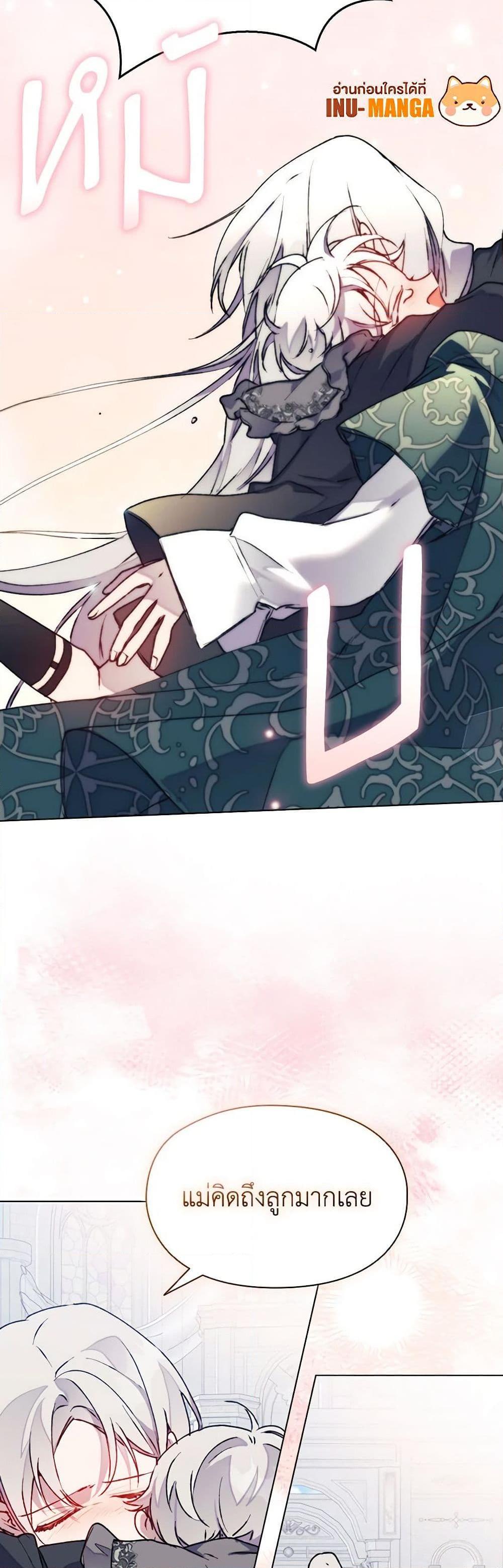 Manga-lc-com อ่านมังงะ อ่านการ์ตูน ออนไลน์ ฟรี I’ll Raise You Well in This Life, Your Majesty! ตอนที่ 1 2 3 4 5 6 7 8 9 10 11 12 13 14 ฟรี ไม่มีโฆษณา Manga-lc - อ่าน มังงะ อ่าน การ์ตูน ออนไลน์ อ่านมังงะ ฟรี