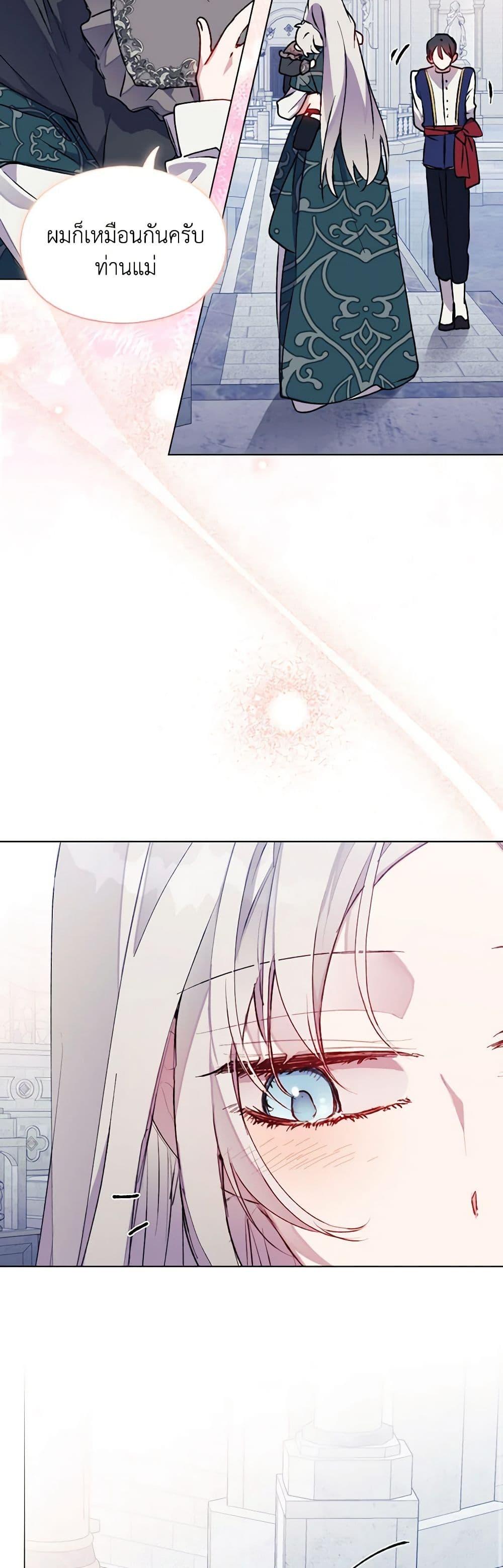 Manga-lc-com อ่านมังงะ อ่านการ์ตูน ออนไลน์ ฟรี I’ll Raise You Well in This Life, Your Majesty! ตอนที่ 1 2 3 4 5 6 7 8 9 10 11 12 13 14 ฟรี ไม่มีโฆษณา Manga-lc - อ่าน มังงะ อ่าน การ์ตูน ออนไลน์ อ่านมังงะ ฟรี