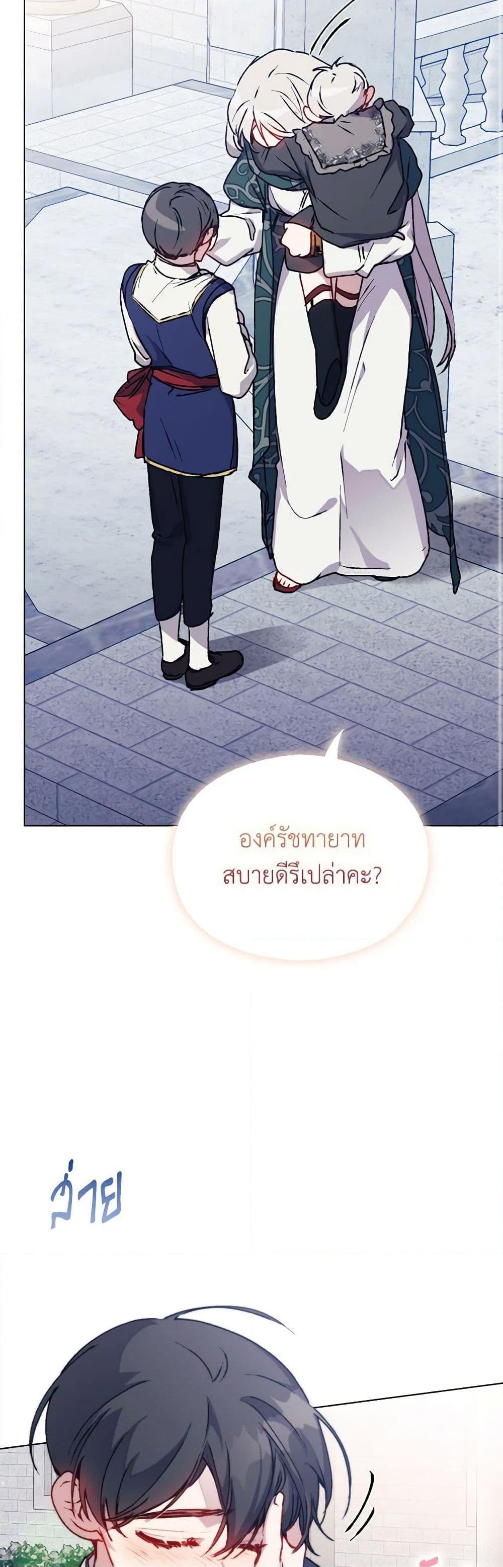 Manga-lc-com อ่านมังงะ อ่านการ์ตูน ออนไลน์ ฟรี I’ll Raise You Well in This Life, Your Majesty! ตอนที่ 1 2 3 4 5 6 7 8 9 10 11 12 13 14 ฟรี ไม่มีโฆษณา Manga-lc - อ่าน มังงะ อ่าน การ์ตูน ออนไลน์ อ่านมังงะ ฟรี