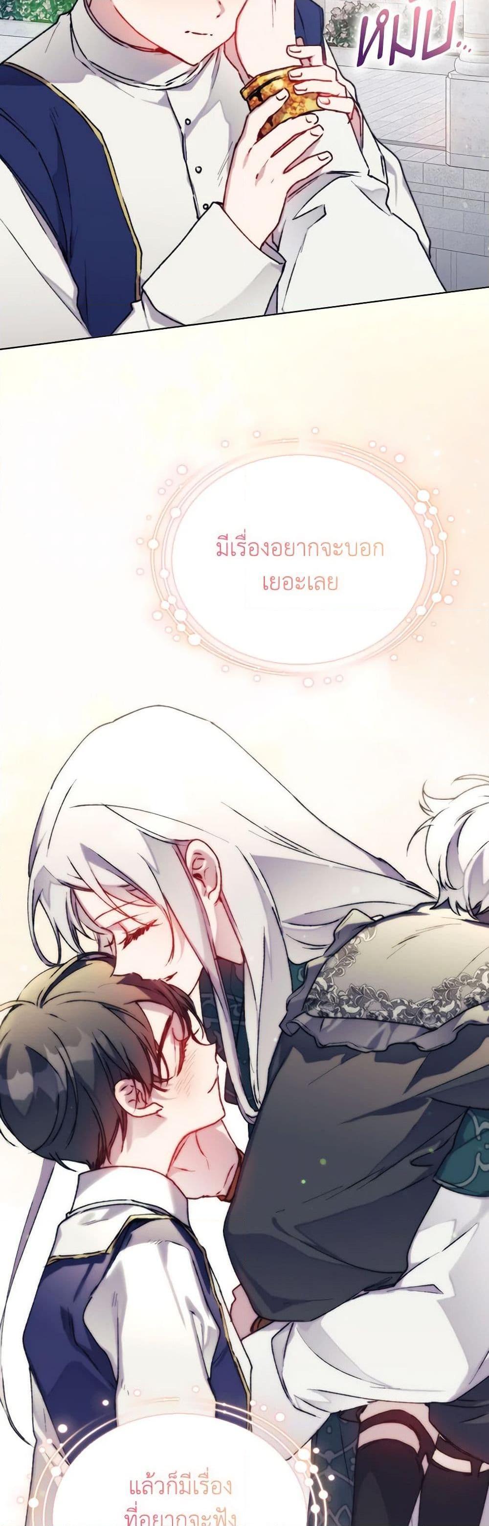 Manga-lc-com อ่านมังงะ อ่านการ์ตูน ออนไลน์ ฟรี I’ll Raise You Well in This Life, Your Majesty! ตอนที่ 1 2 3 4 5 6 7 8 9 10 11 12 13 14 ฟรี ไม่มีโฆษณา Manga-lc - อ่าน มังงะ อ่าน การ์ตูน ออนไลน์ อ่านมังงะ ฟรี