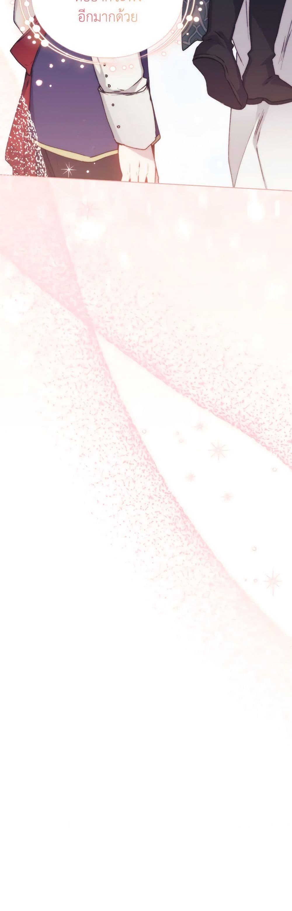 Manga-lc-com อ่านมังงะ อ่านการ์ตูน ออนไลน์ ฟรี I’ll Raise You Well in This Life, Your Majesty! ตอนที่ 1 2 3 4 5 6 7 8 9 10 11 12 13 14 ฟรี ไม่มีโฆษณา Manga-lc - อ่าน มังงะ อ่าน การ์ตูน ออนไลน์ อ่านมังงะ ฟรี