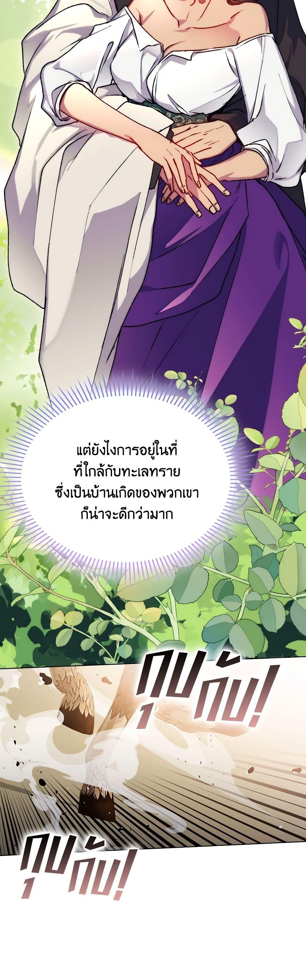 Manga-lc-com อ่านมังงะ อ่านการ์ตูน ออนไลน์ ฟรี I’ll Raise You Well in This Life, Your Majesty! ตอนที่ 1 2 3 4 5 6 7 8 9 10 11 12 13 14 ฟรี ไม่มีโฆษณา Manga-lc - อ่าน มังงะ อ่าน การ์ตูน ออนไลน์ อ่านมังงะ ฟรี