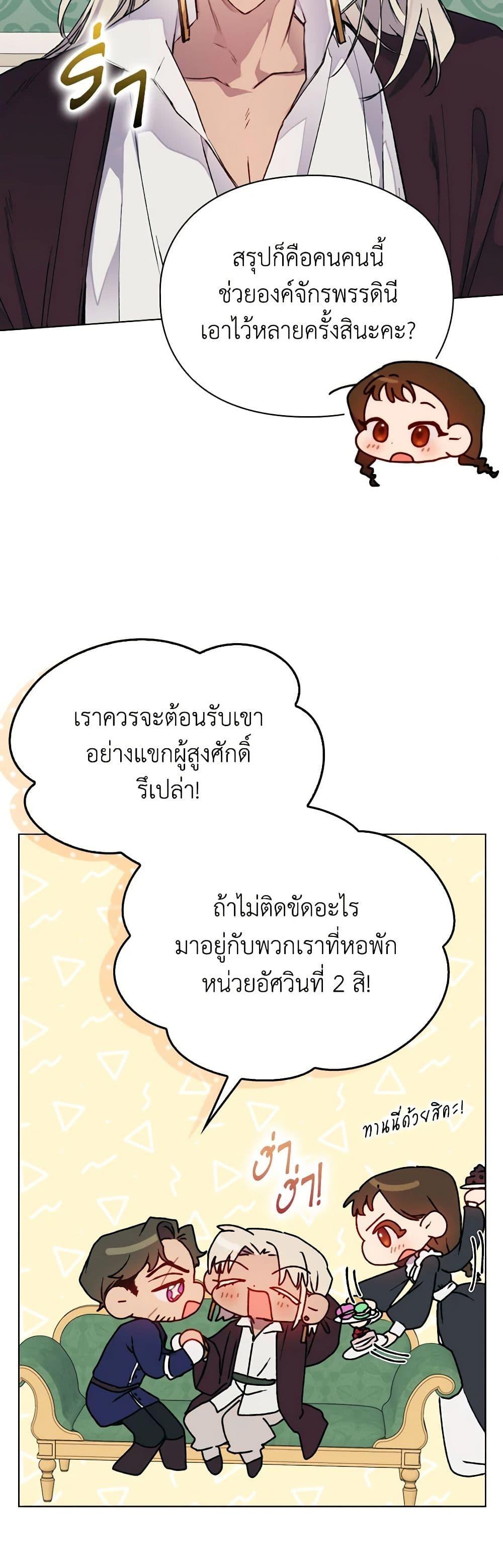 Manga-lc-com อ่านมังงะ อ่านการ์ตูน ออนไลน์ ฟรี I’ll Raise You Well in This Life, Your Majesty! ตอนที่ 1 2 3 4 5 6 7 8 9 10 11 12 13 14 ฟรี ไม่มีโฆษณา Manga-lc - อ่าน มังงะ อ่าน การ์ตูน ออนไลน์ อ่านมังงะ ฟรี