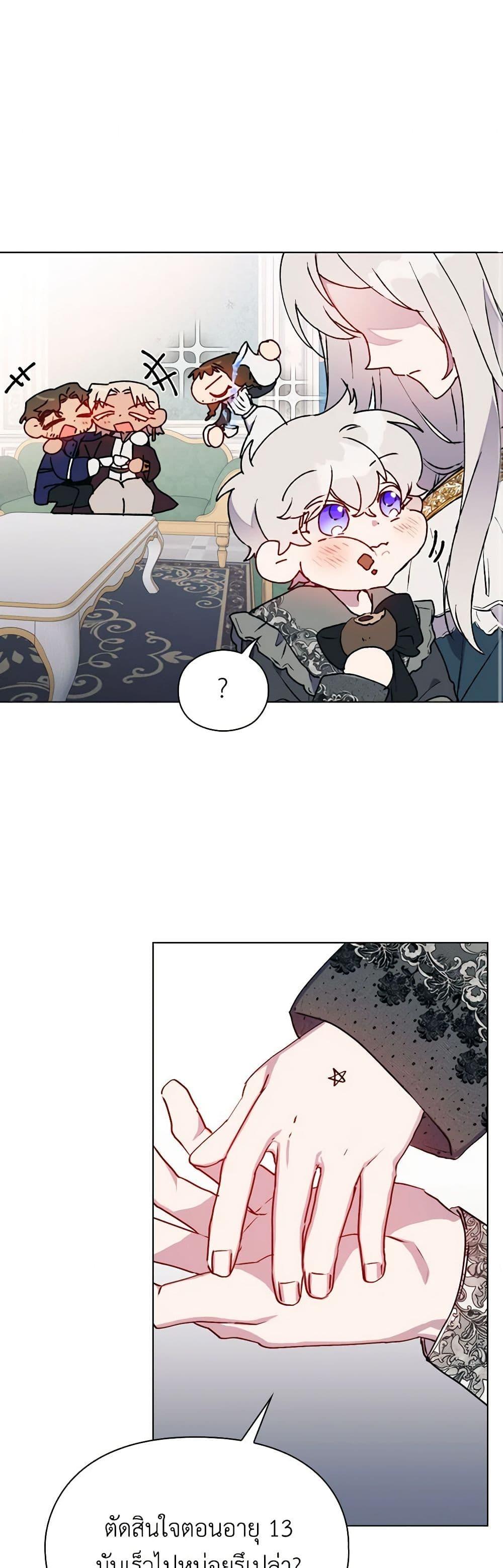 Manga-lc-com อ่านมังงะ อ่านการ์ตูน ออนไลน์ ฟรี I’ll Raise You Well in This Life, Your Majesty! ตอนที่ 1 2 3 4 5 6 7 8 9 10 11 12 13 14 ฟรี ไม่มีโฆษณา Manga-lc - อ่าน มังงะ อ่าน การ์ตูน ออนไลน์ อ่านมังงะ ฟรี