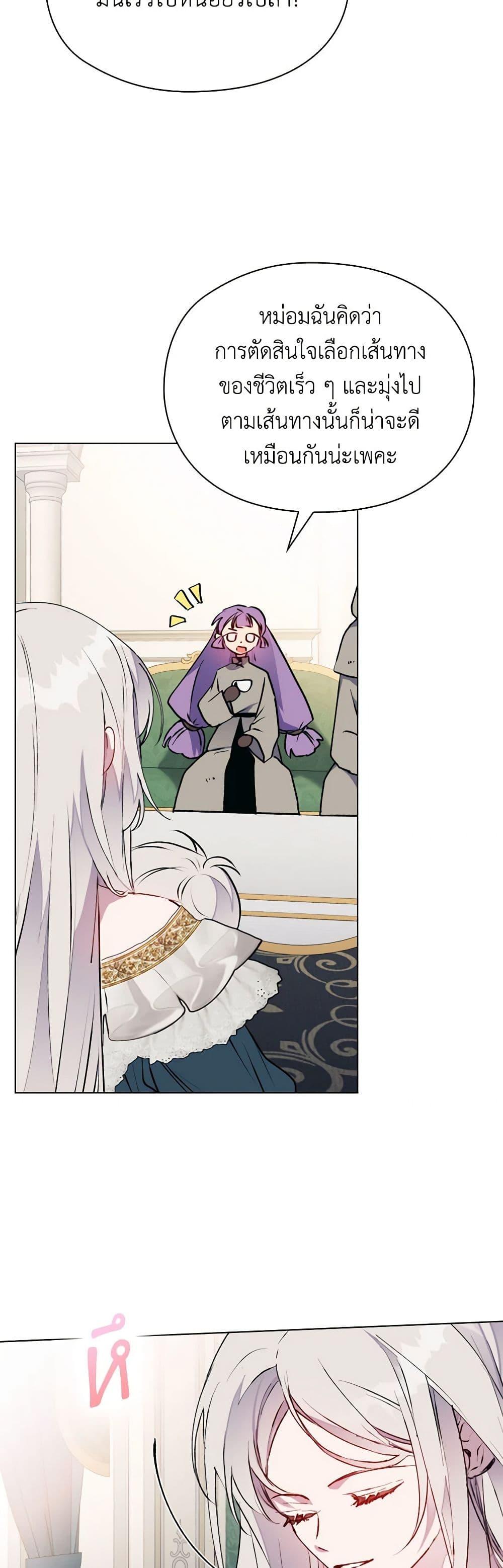 Manga-lc-com อ่านมังงะ อ่านการ์ตูน ออนไลน์ ฟรี I’ll Raise You Well in This Life, Your Majesty! ตอนที่ 1 2 3 4 5 6 7 8 9 10 11 12 13 14 ฟรี ไม่มีโฆษณา Manga-lc - อ่าน มังงะ อ่าน การ์ตูน ออนไลน์ อ่านมังงะ ฟรี