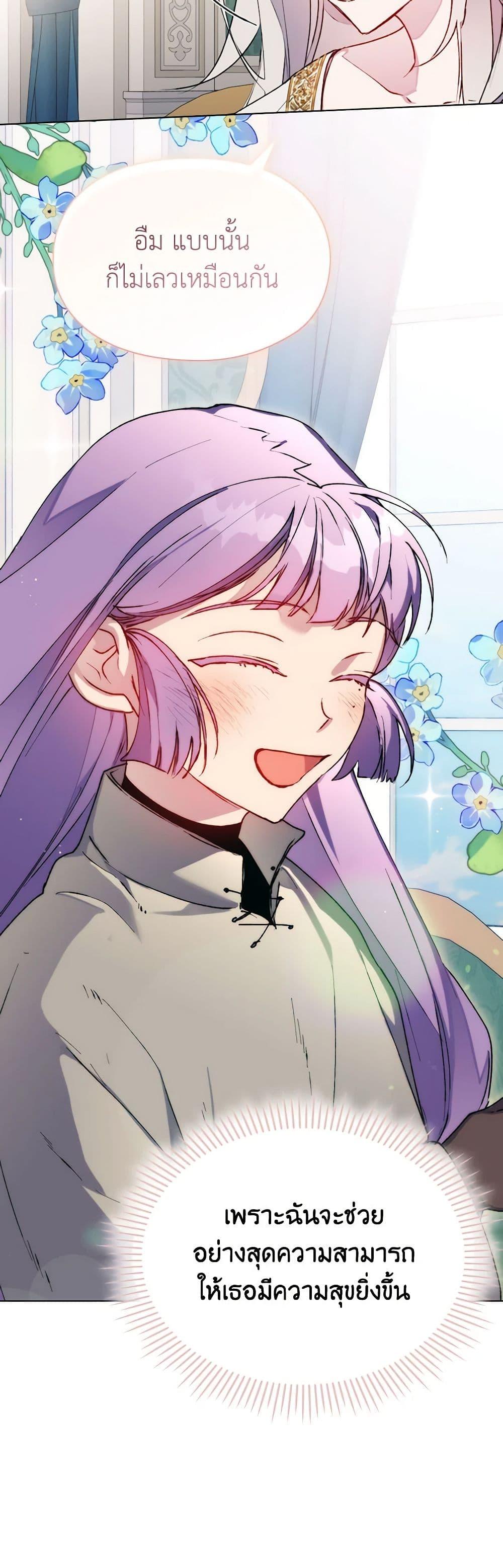 Manga-lc-com อ่านมังงะ อ่านการ์ตูน ออนไลน์ ฟรี I’ll Raise You Well in This Life, Your Majesty! ตอนที่ 1 2 3 4 5 6 7 8 9 10 11 12 13 14 ฟรี ไม่มีโฆษณา Manga-lc - อ่าน มังงะ อ่าน การ์ตูน ออนไลน์ อ่านมังงะ ฟรี