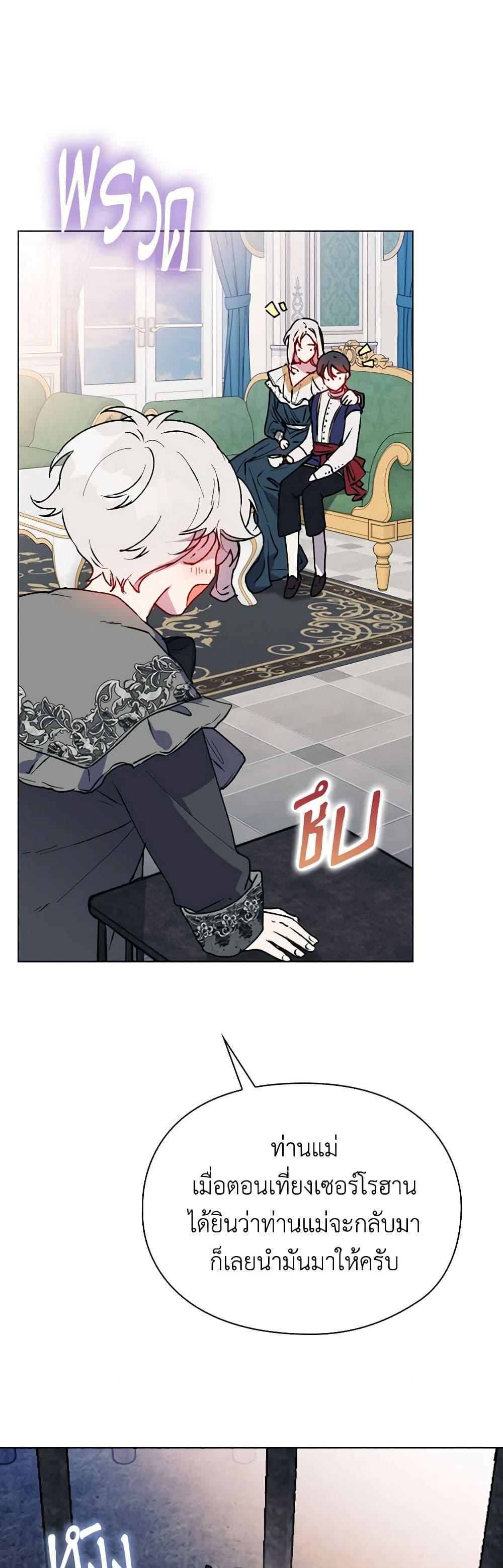 Manga-lc-com อ่านมังงะ อ่านการ์ตูน ออนไลน์ ฟรี I’ll Raise You Well in This Life, Your Majesty! ตอนที่ 1 2 3 4 5 6 7 8 9 10 11 12 13 14 ฟรี ไม่มีโฆษณา Manga-lc - อ่าน มังงะ อ่าน การ์ตูน ออนไลน์ อ่านมังงะ ฟรี