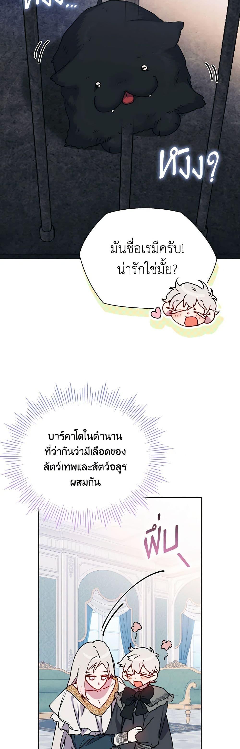 Manga-lc-com อ่านมังงะ อ่านการ์ตูน ออนไลน์ ฟรี I’ll Raise You Well in This Life, Your Majesty! ตอนที่ 1 2 3 4 5 6 7 8 9 10 11 12 13 14 ฟรี ไม่มีโฆษณา Manga-lc - อ่าน มังงะ อ่าน การ์ตูน ออนไลน์ อ่านมังงะ ฟรี