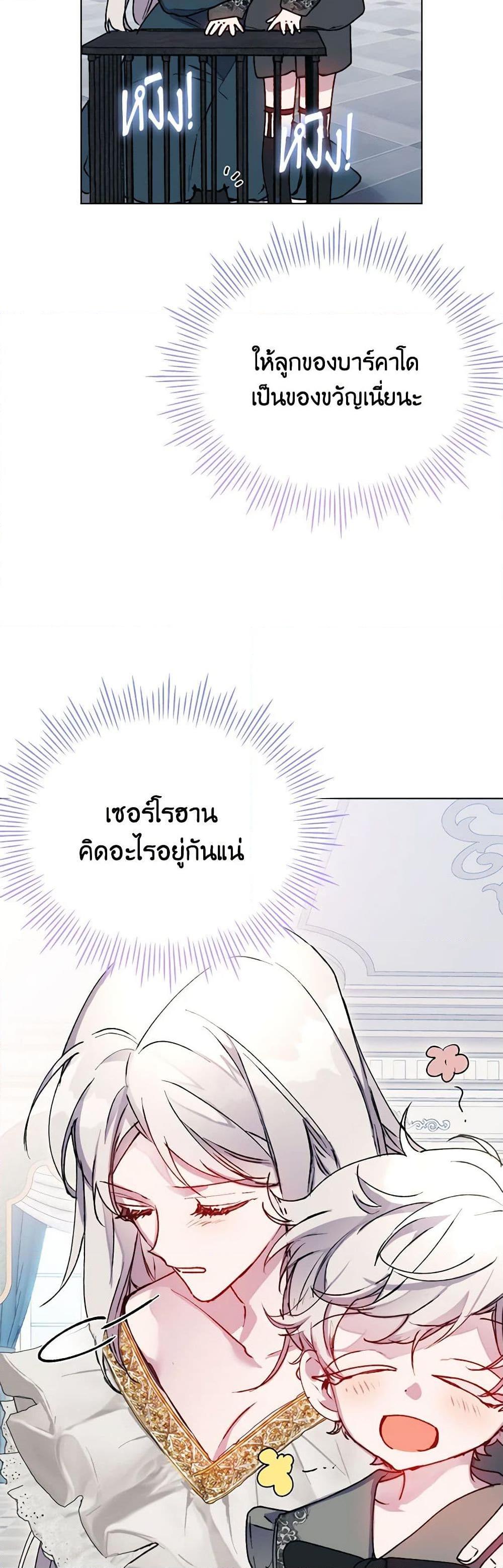 Manga-lc-com อ่านมังงะ อ่านการ์ตูน ออนไลน์ ฟรี I’ll Raise You Well in This Life, Your Majesty! ตอนที่ 1 2 3 4 5 6 7 8 9 10 11 12 13 14 ฟรี ไม่มีโฆษณา Manga-lc - อ่าน มังงะ อ่าน การ์ตูน ออนไลน์ อ่านมังงะ ฟรี