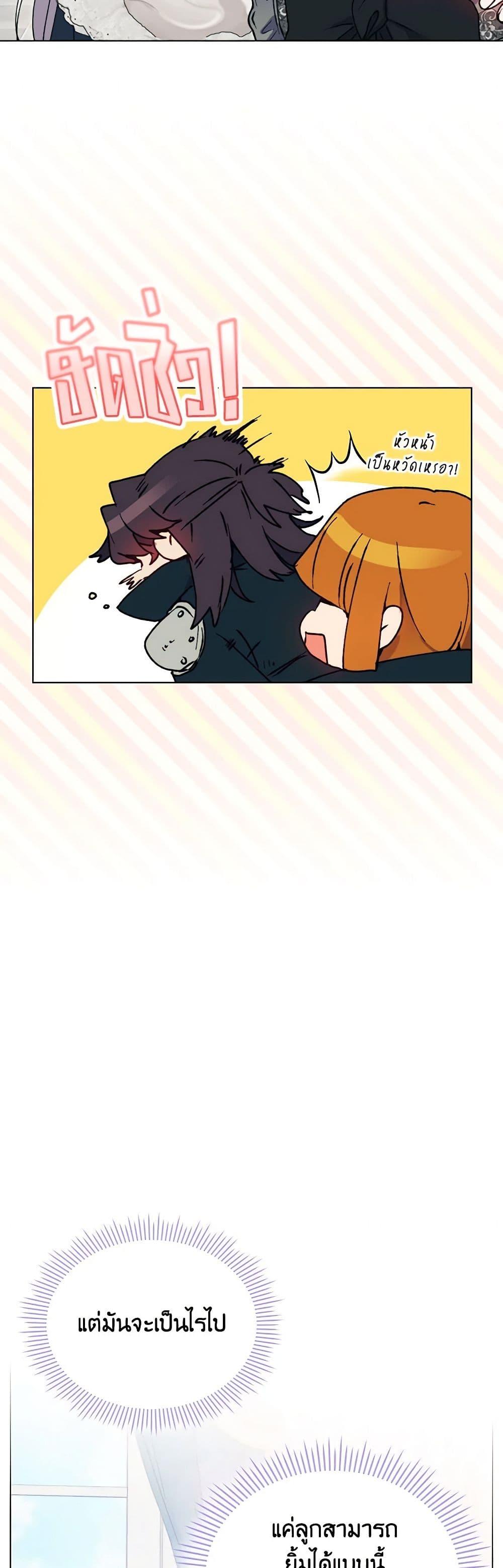 Manga-lc-com อ่านมังงะ อ่านการ์ตูน ออนไลน์ ฟรี I’ll Raise You Well in This Life, Your Majesty! ตอนที่ 1 2 3 4 5 6 7 8 9 10 11 12 13 14 ฟรี ไม่มีโฆษณา Manga-lc - อ่าน มังงะ อ่าน การ์ตูน ออนไลน์ อ่านมังงะ ฟรี