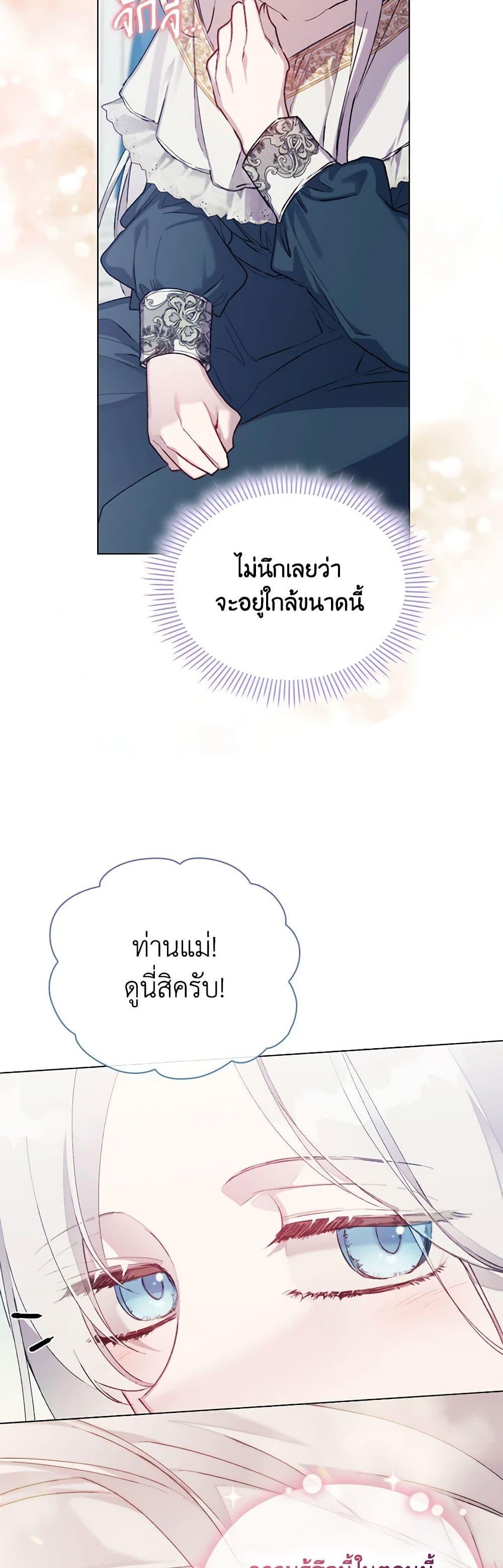 Manga-lc-com อ่านมังงะ อ่านการ์ตูน ออนไลน์ ฟรี I’ll Raise You Well in This Life, Your Majesty! ตอนที่ 1 2 3 4 5 6 7 8 9 10 11 12 13 14 ฟรี ไม่มีโฆษณา Manga-lc - อ่าน มังงะ อ่าน การ์ตูน ออนไลน์ อ่านมังงะ ฟรี