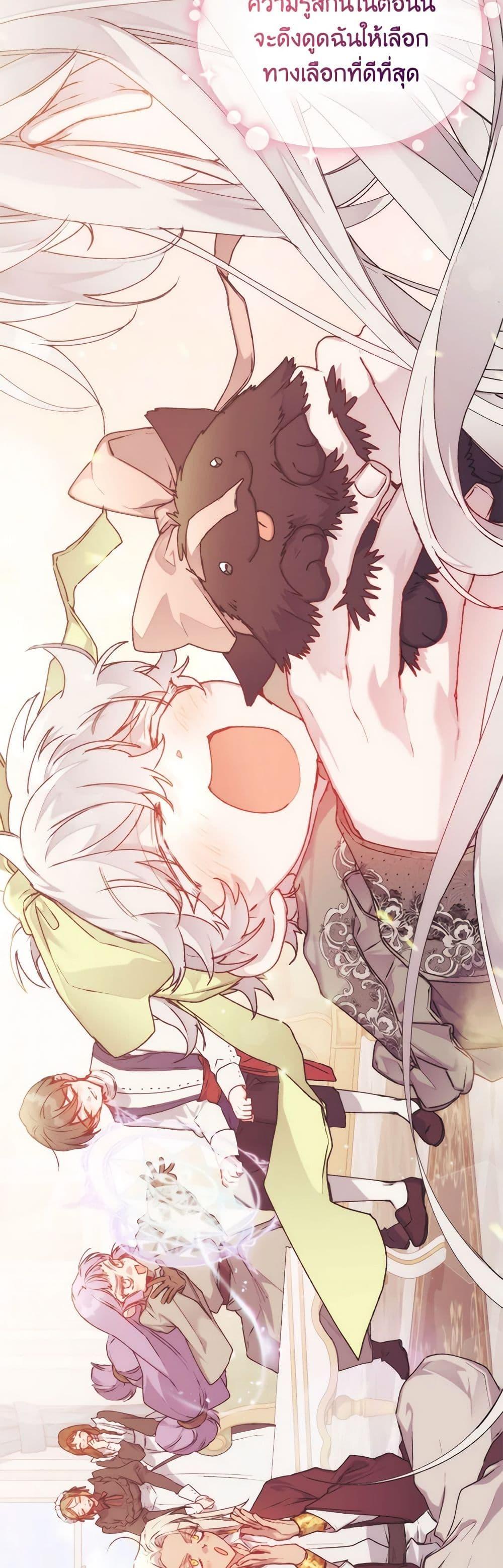 Manga-lc-com อ่านมังงะ อ่านการ์ตูน ออนไลน์ ฟรี I’ll Raise You Well in This Life, Your Majesty! ตอนที่ 1 2 3 4 5 6 7 8 9 10 11 12 13 14 ฟรี ไม่มีโฆษณา Manga-lc - อ่าน มังงะ อ่าน การ์ตูน ออนไลน์ อ่านมังงะ ฟรี