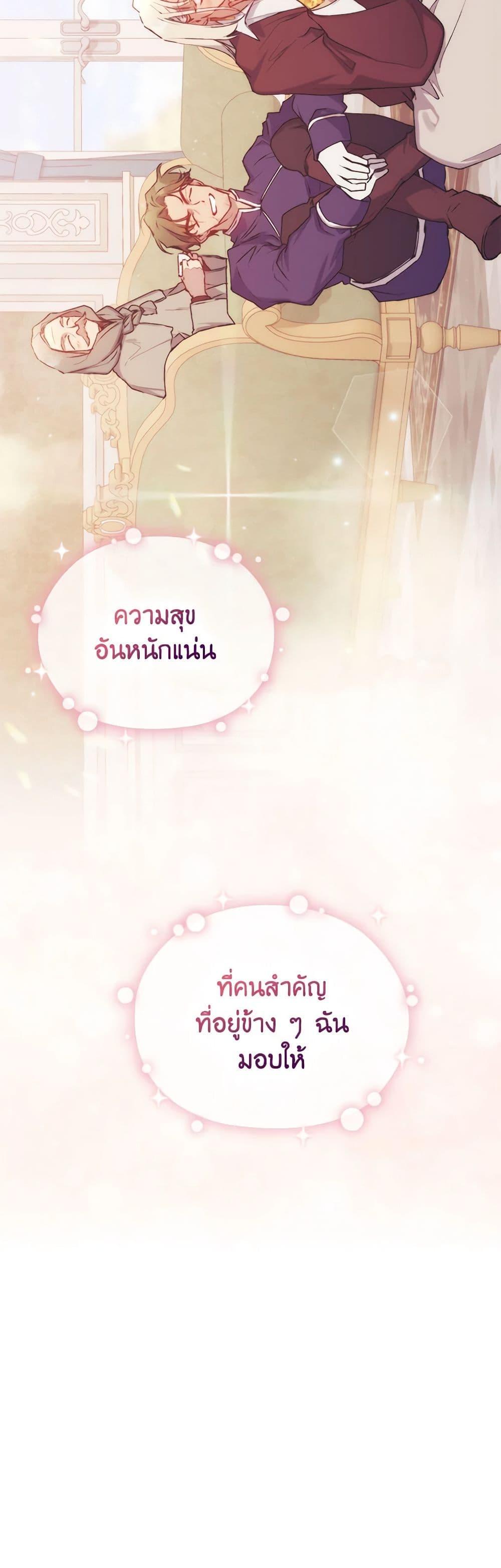 Manga-lc-com อ่านมังงะ อ่านการ์ตูน ออนไลน์ ฟรี I’ll Raise You Well in This Life, Your Majesty! ตอนที่ 1 2 3 4 5 6 7 8 9 10 11 12 13 14 ฟรี ไม่มีโฆษณา Manga-lc - อ่าน มังงะ อ่าน การ์ตูน ออนไลน์ อ่านมังงะ ฟรี